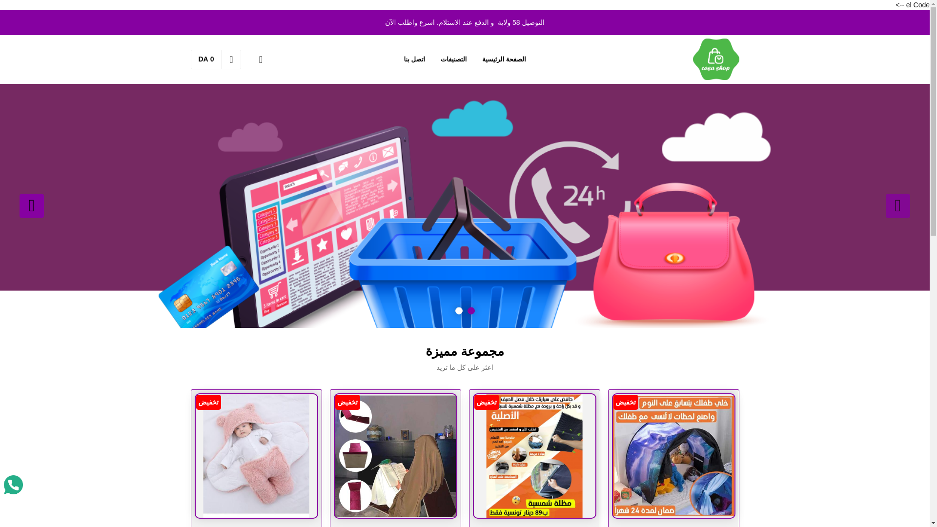 website screenshot of https://universelemploi.online/