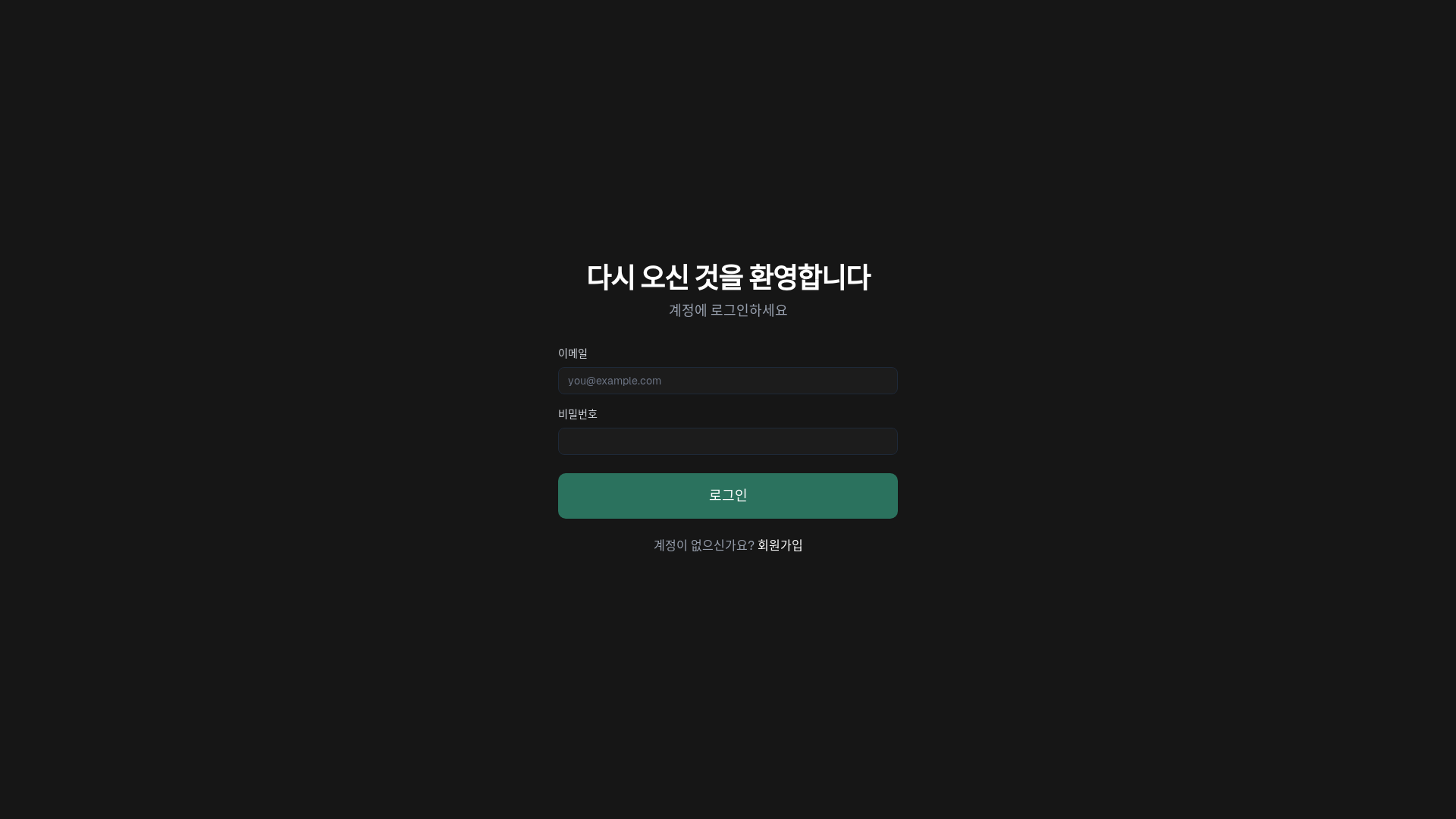 website screenshot of https://textrpg.pages.dev/
