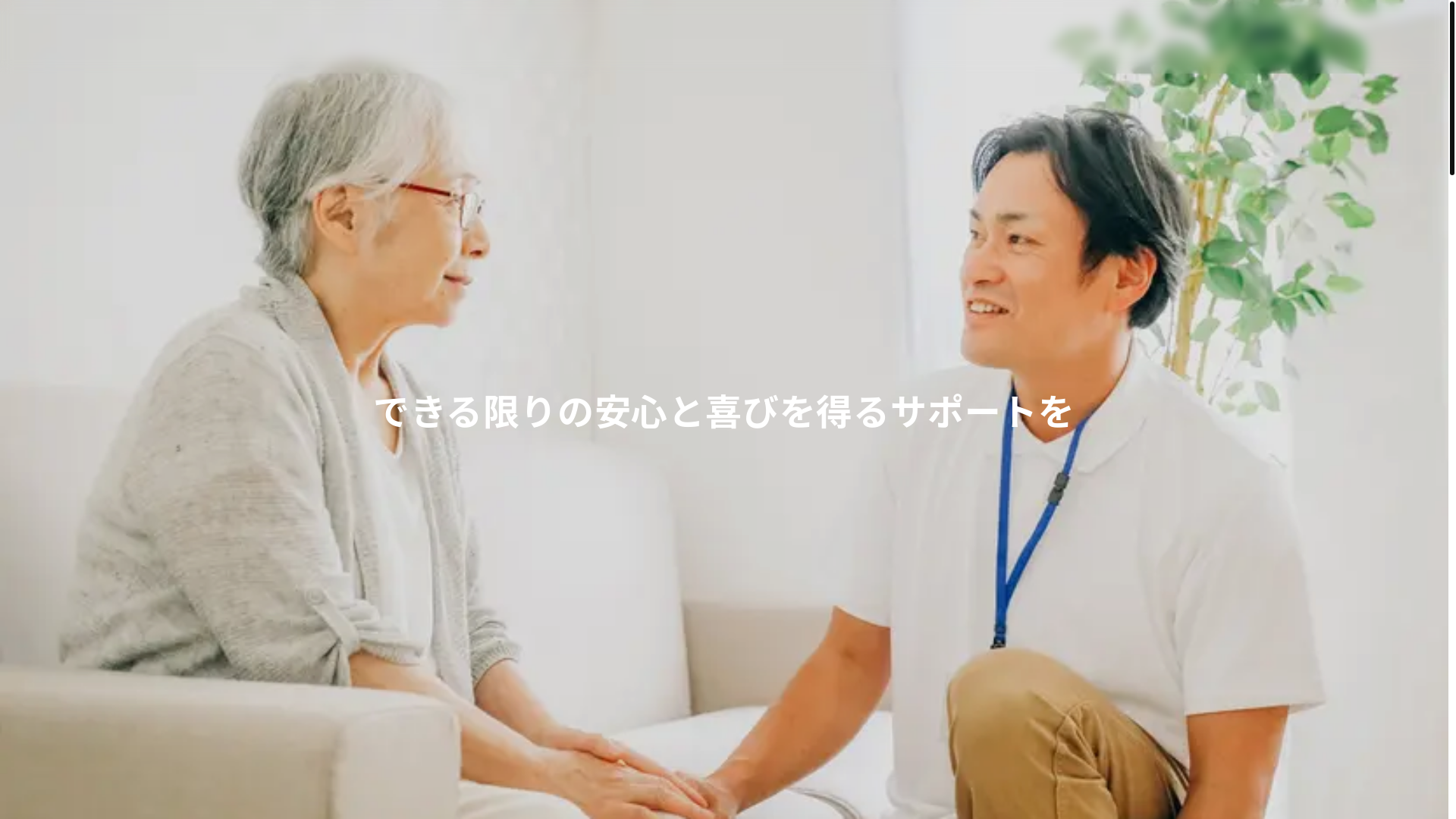 website screenshot of https://an-heart.com/