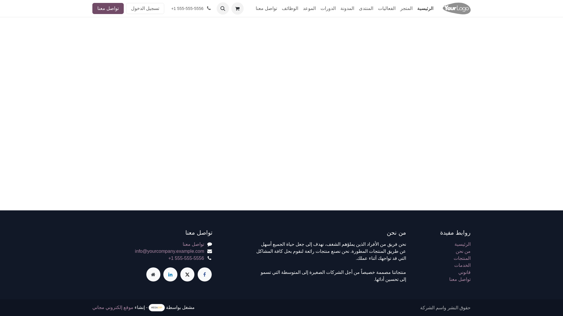 website screenshot of https://odooarabi.com/
