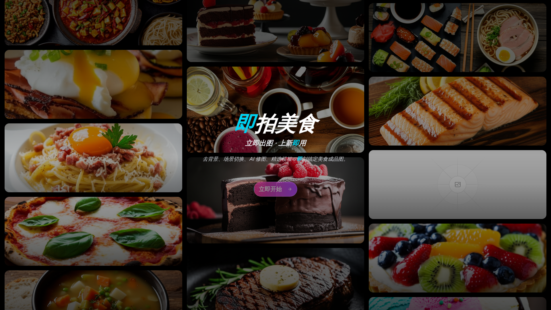 website screenshot of https://jikemeishi.app/