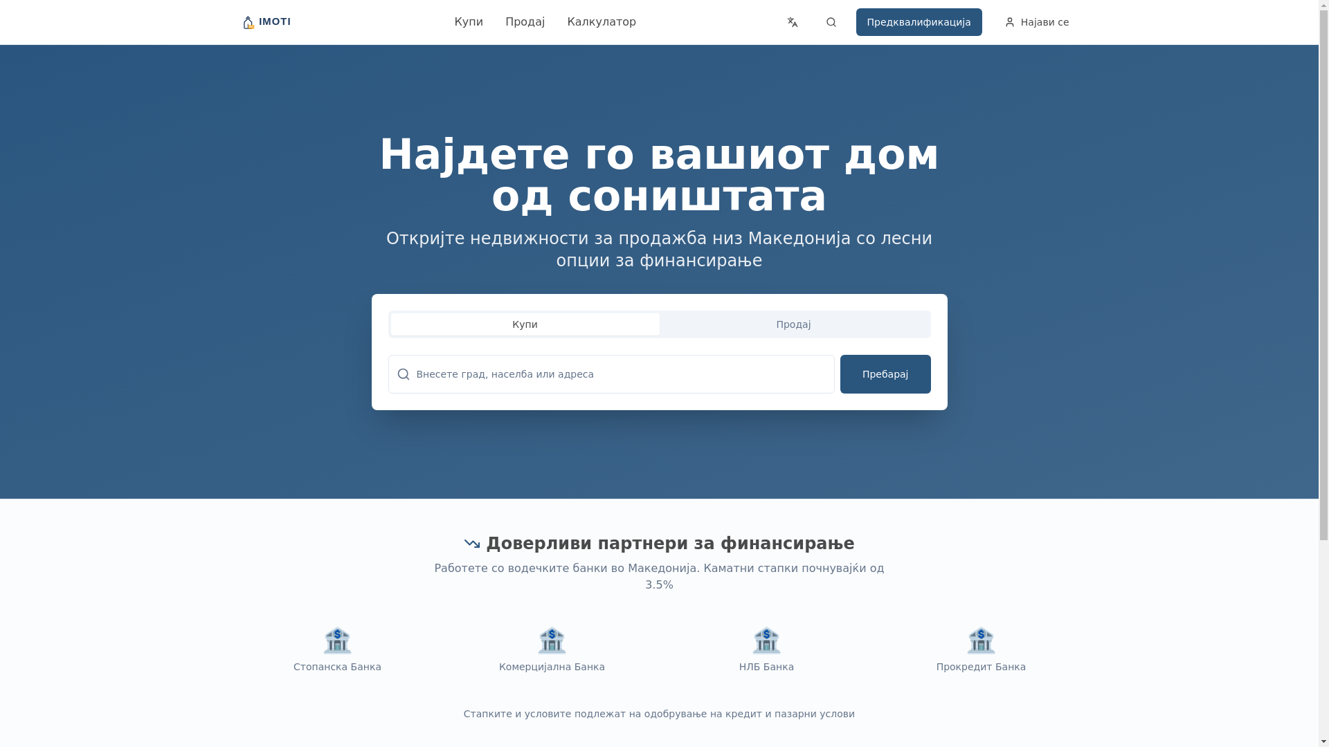 website screenshot of https://realestate-relay.pages.dev/