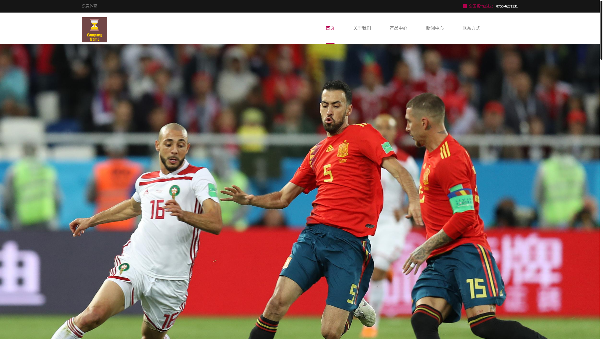 website screenshot of https://zhapp-lejingsports.com/