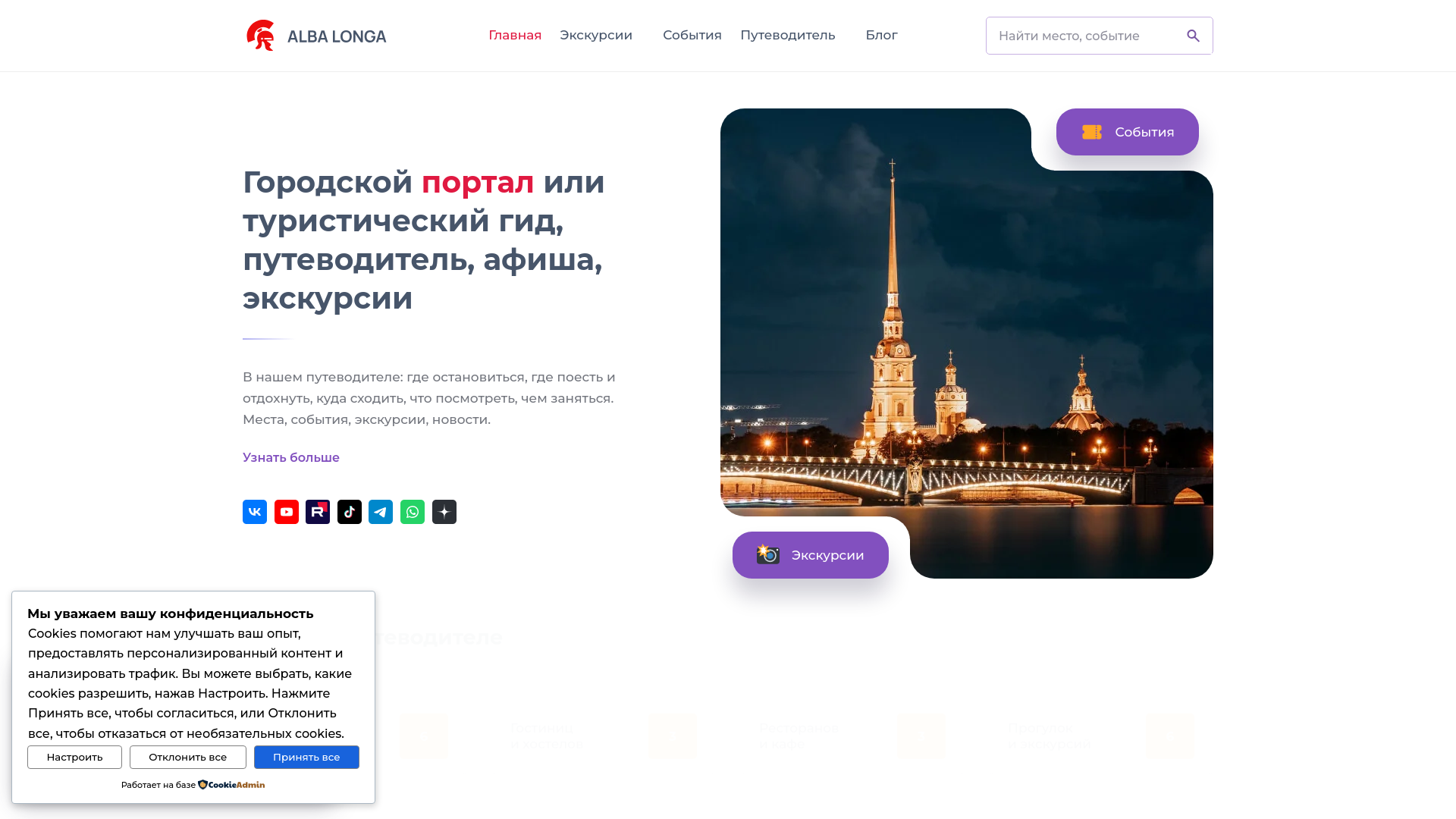 website screenshot of https://xn--d1ahlhdbm.xn--90ais/
