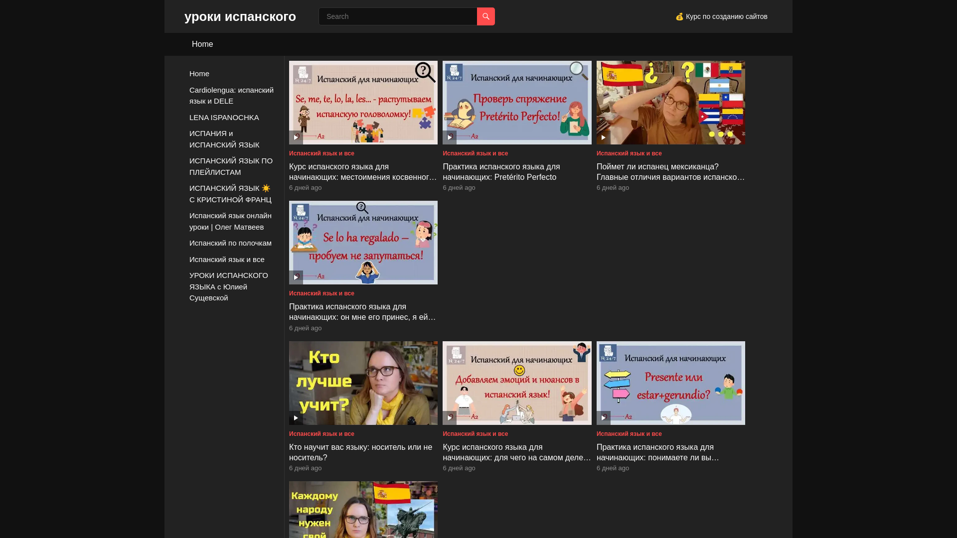 website screenshot of https://aaaf.click/