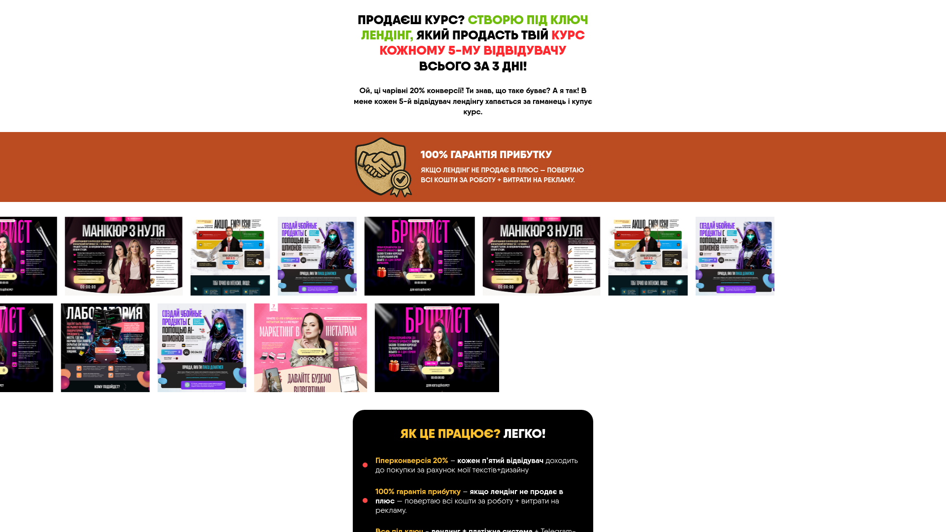 website screenshot of https://gde-prodazhi.fun/