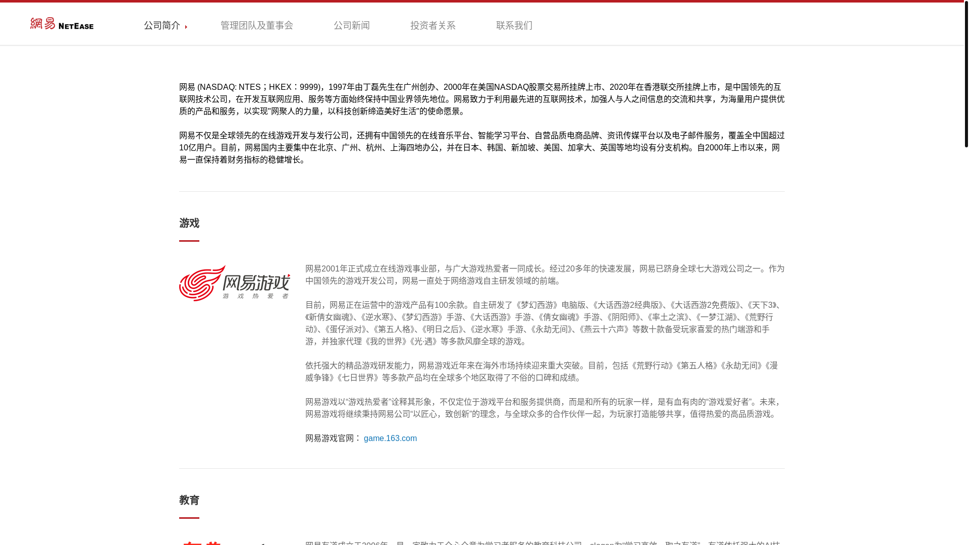 website screenshot of https://arisan.pages.dev/
