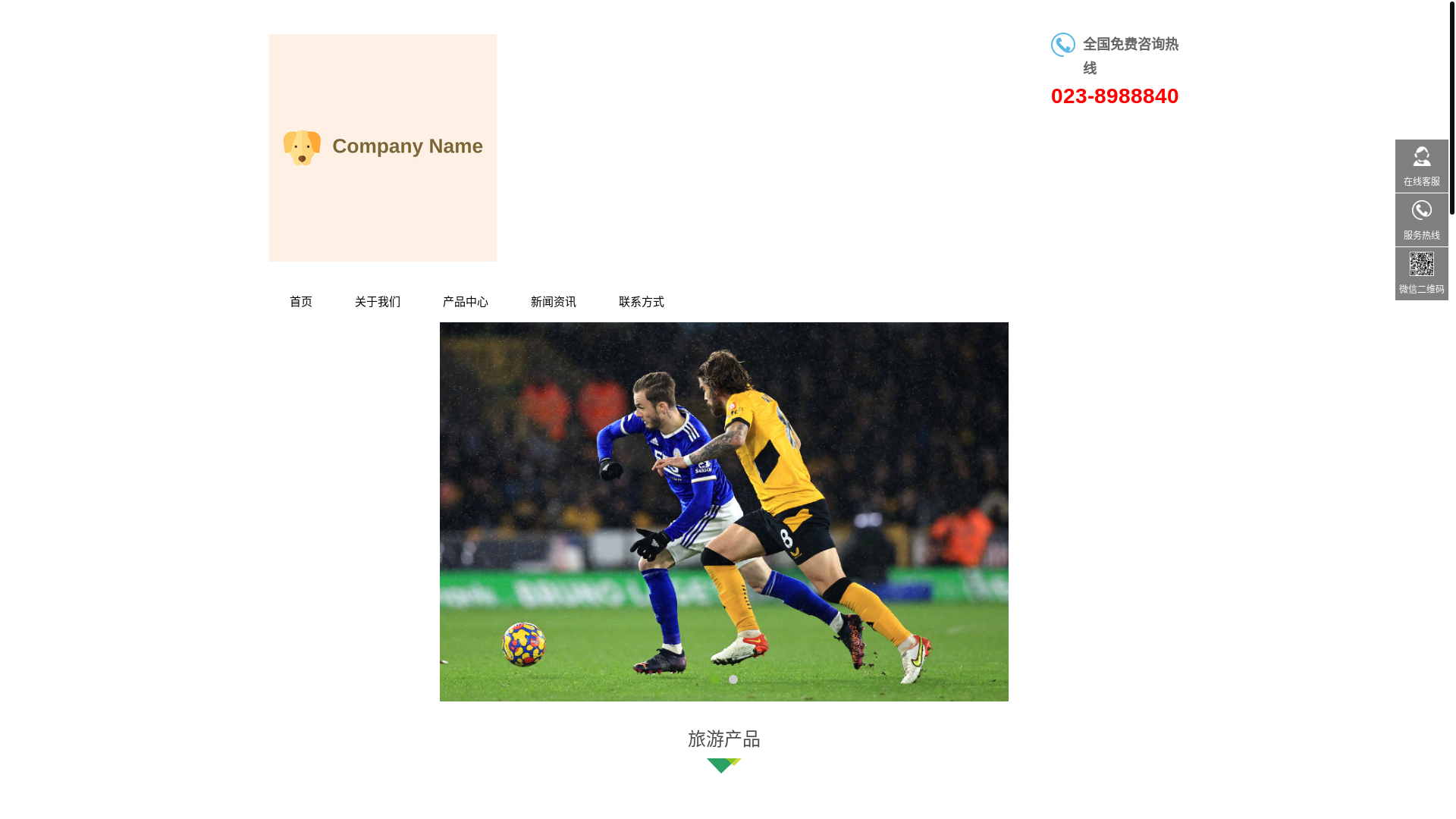 website screenshot of https://the-kering.com/