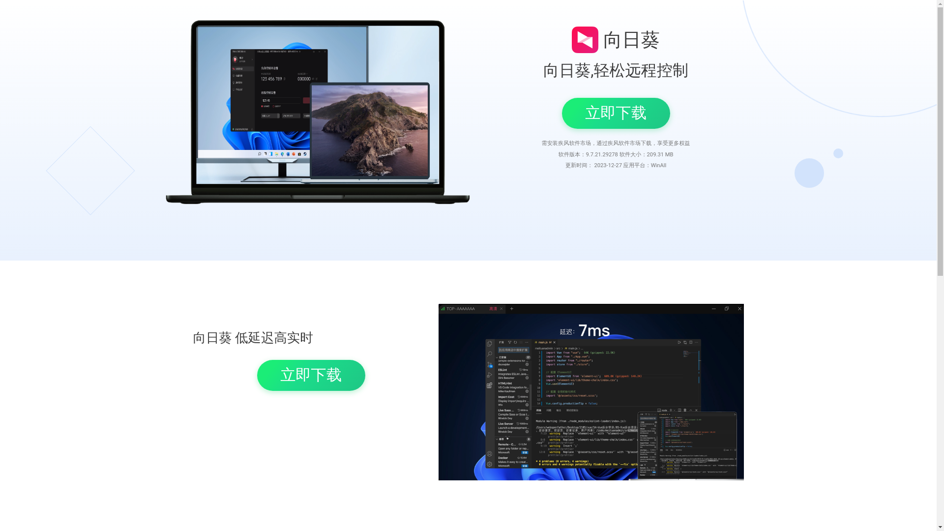 website screenshot of https://sdfsdfasdawe.asia/
