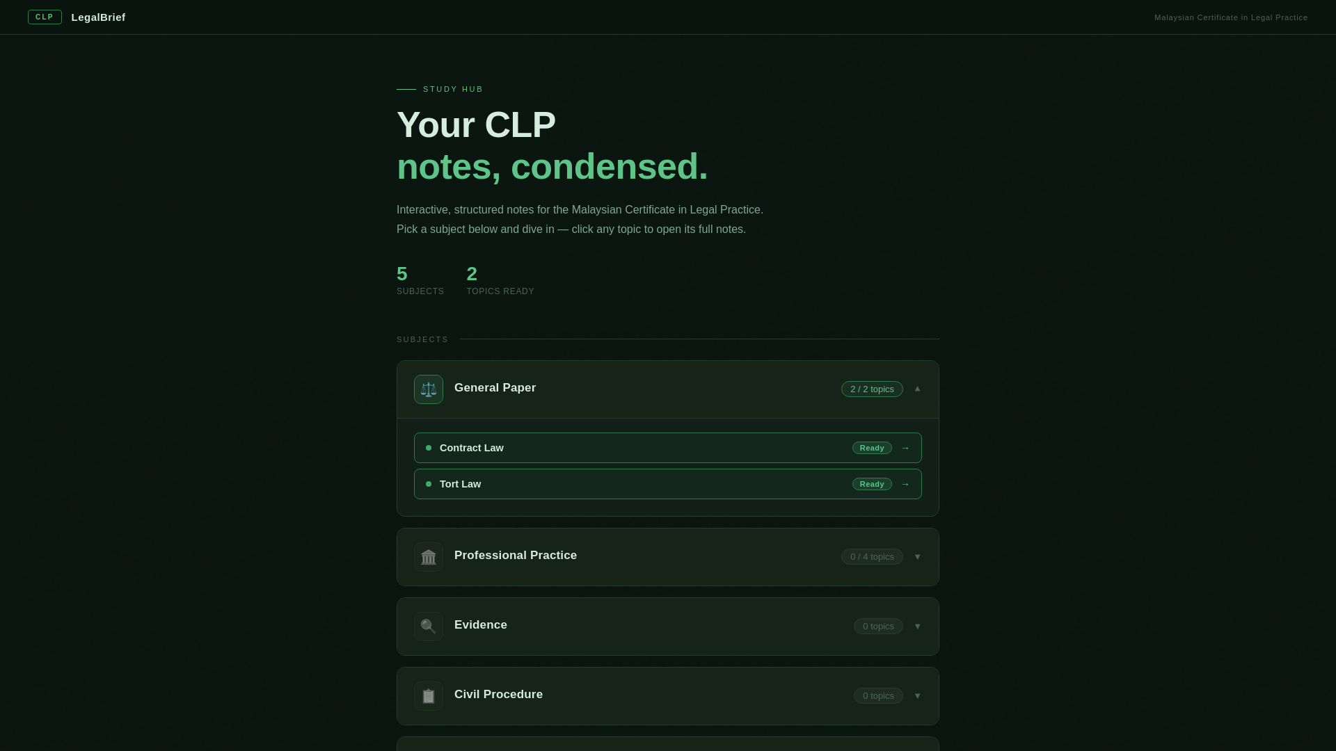 website screenshot of https://clpdraft.pages.dev/