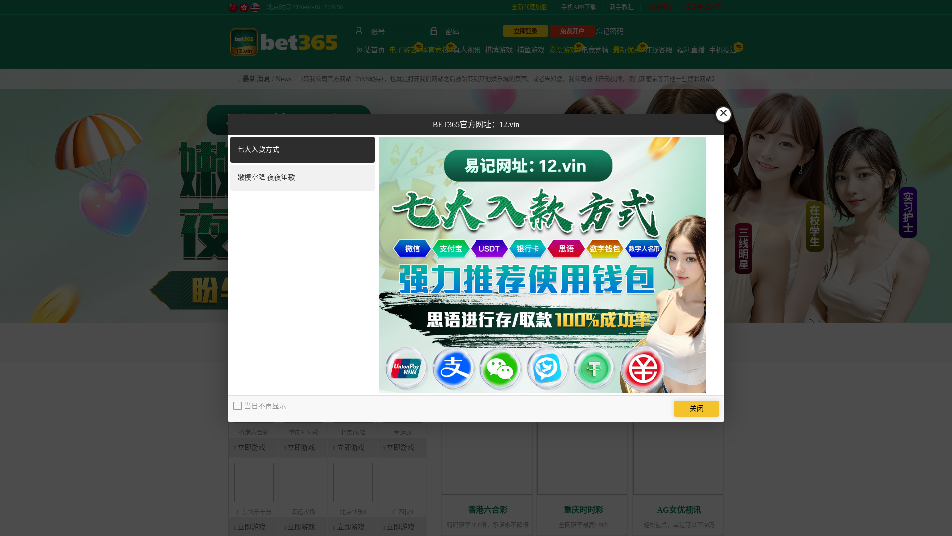 website screenshot of https://a0505.me