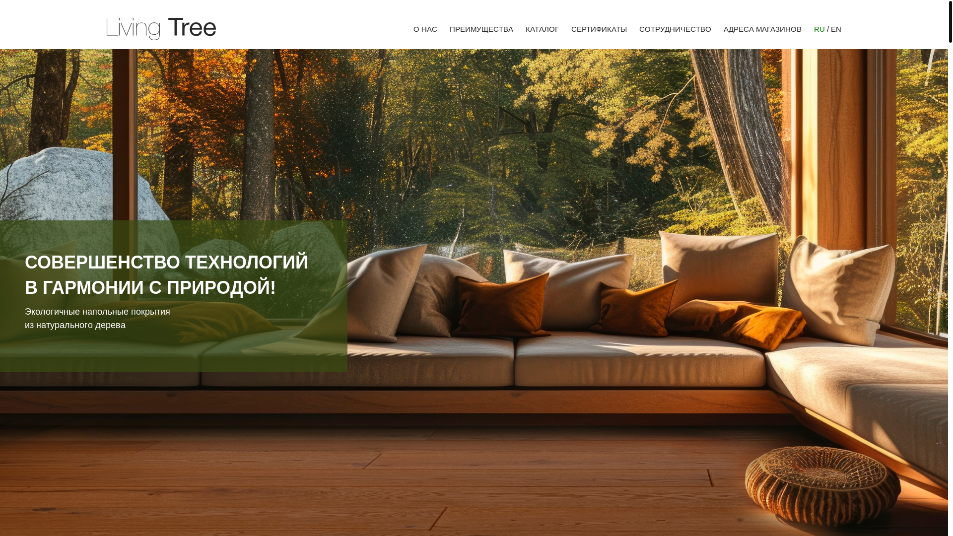 website screenshot of https://domnaremontes.online/