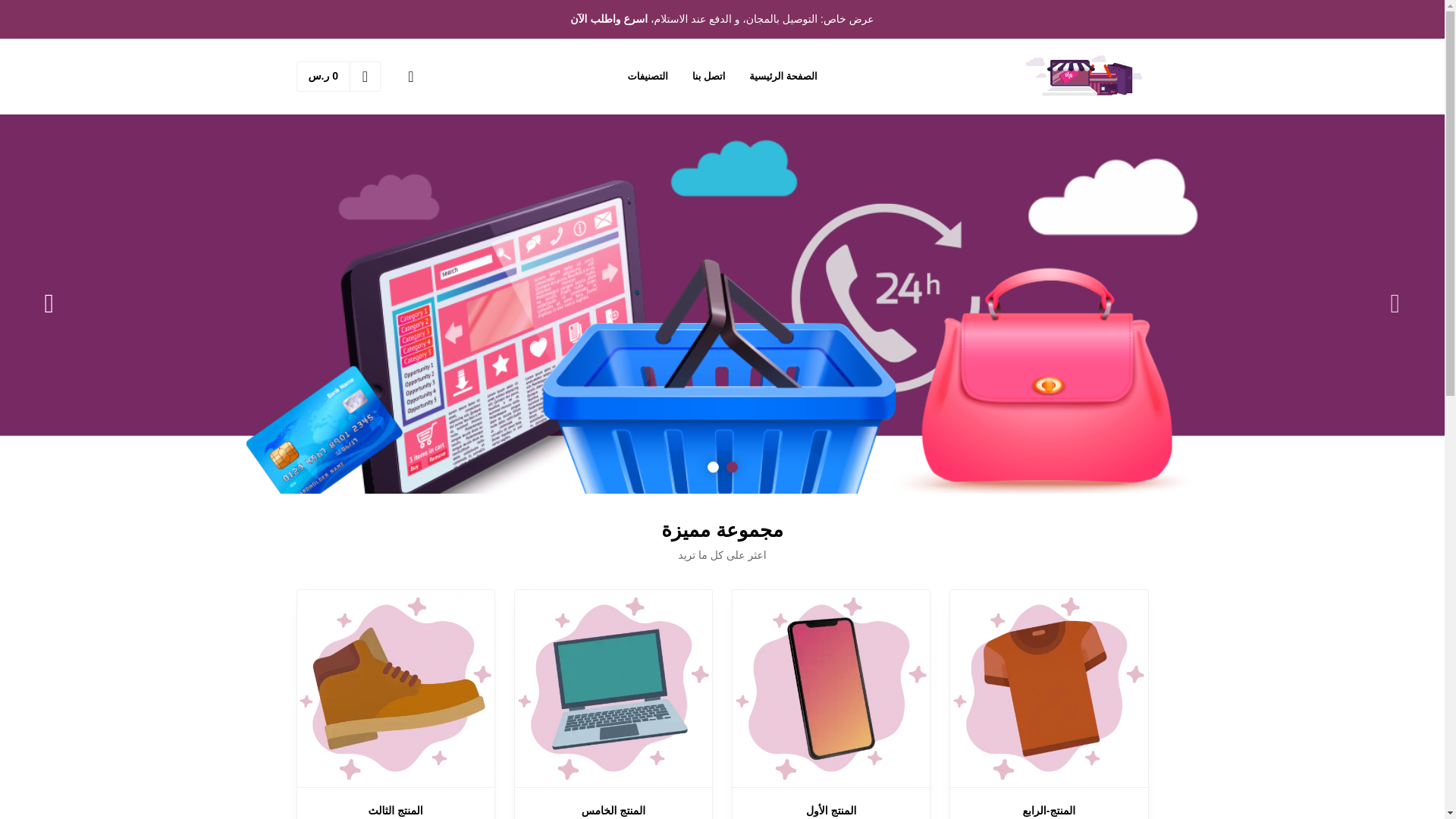 website screenshot of https://papastor.com/
