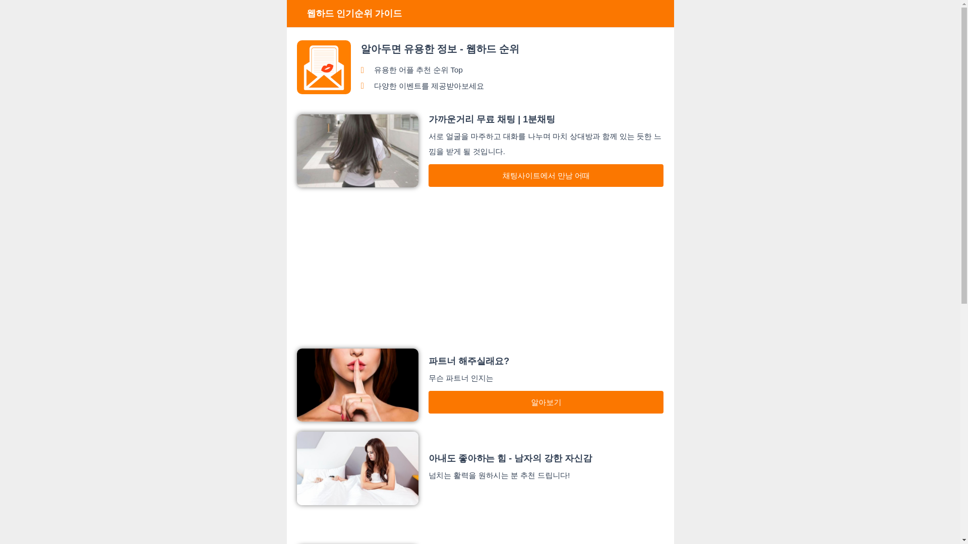 website screenshot of https://adhaha.top/
