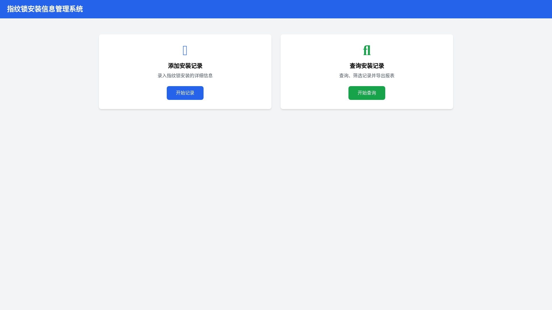 website screenshot of https://yangxiaoche.pages.dev/