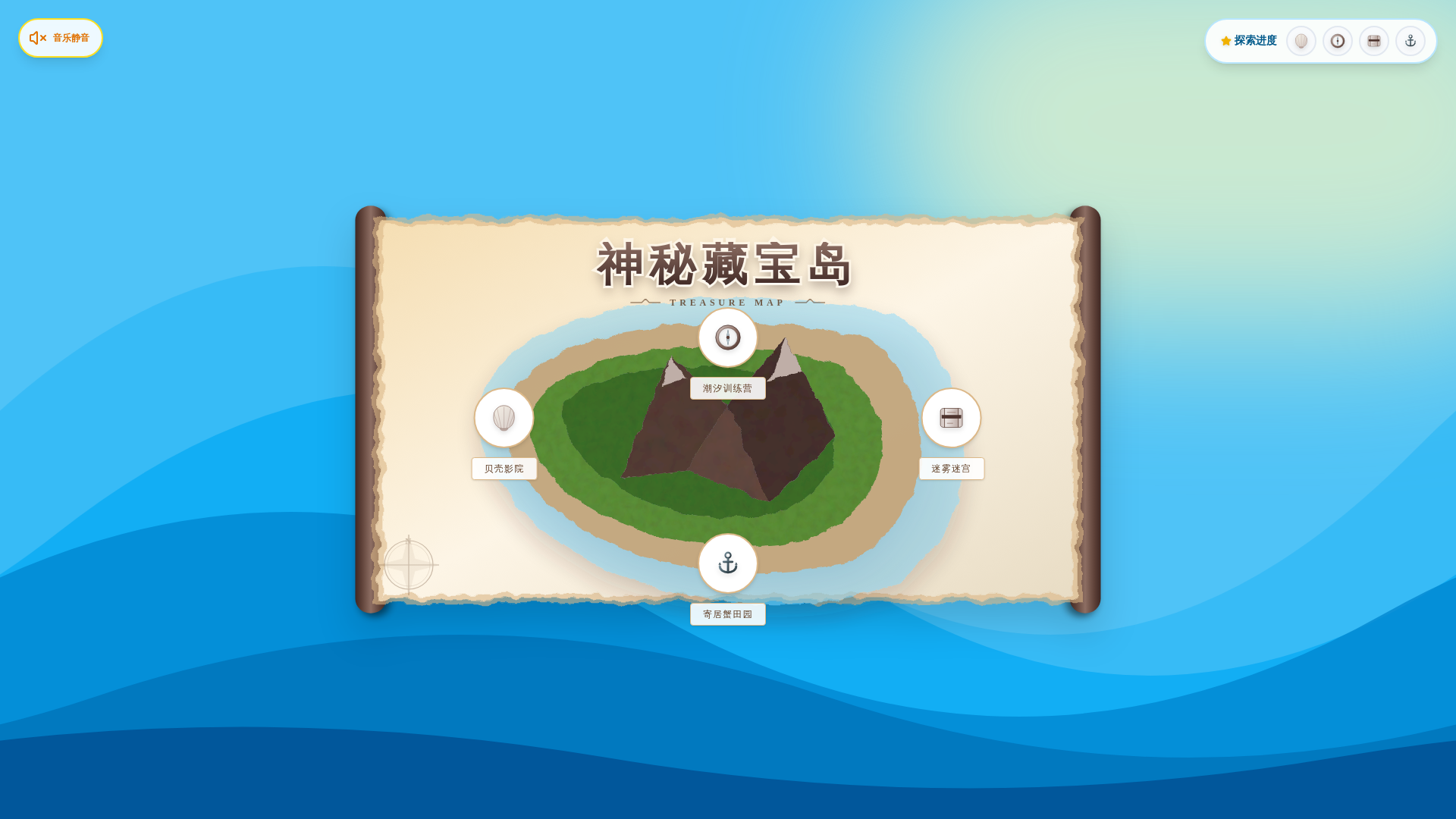 website screenshot of https://1treasureisland.pages.dev/