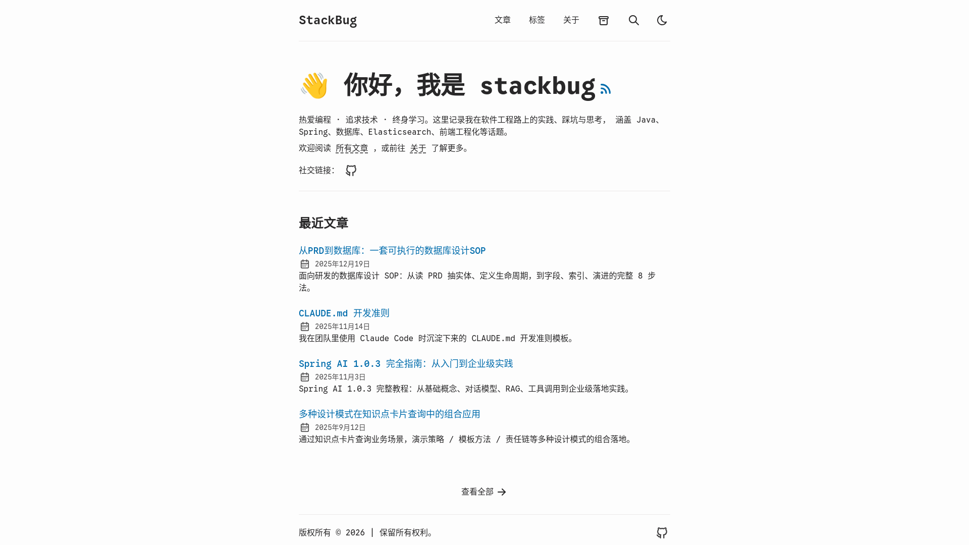 website screenshot of https://stackbugdev.pages.dev/