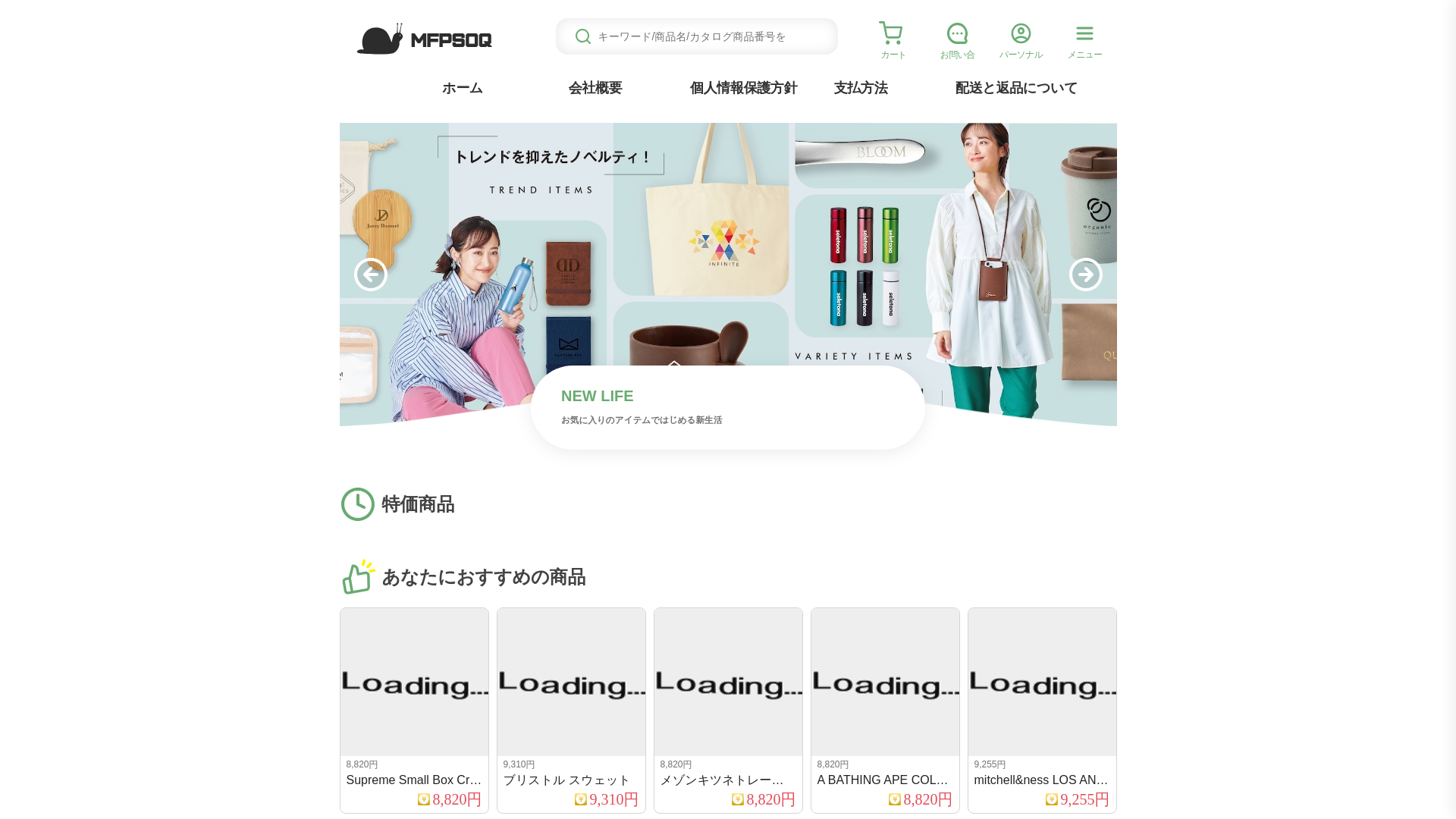 website screenshot of https://mfpsoqg.clickliiwscab.click