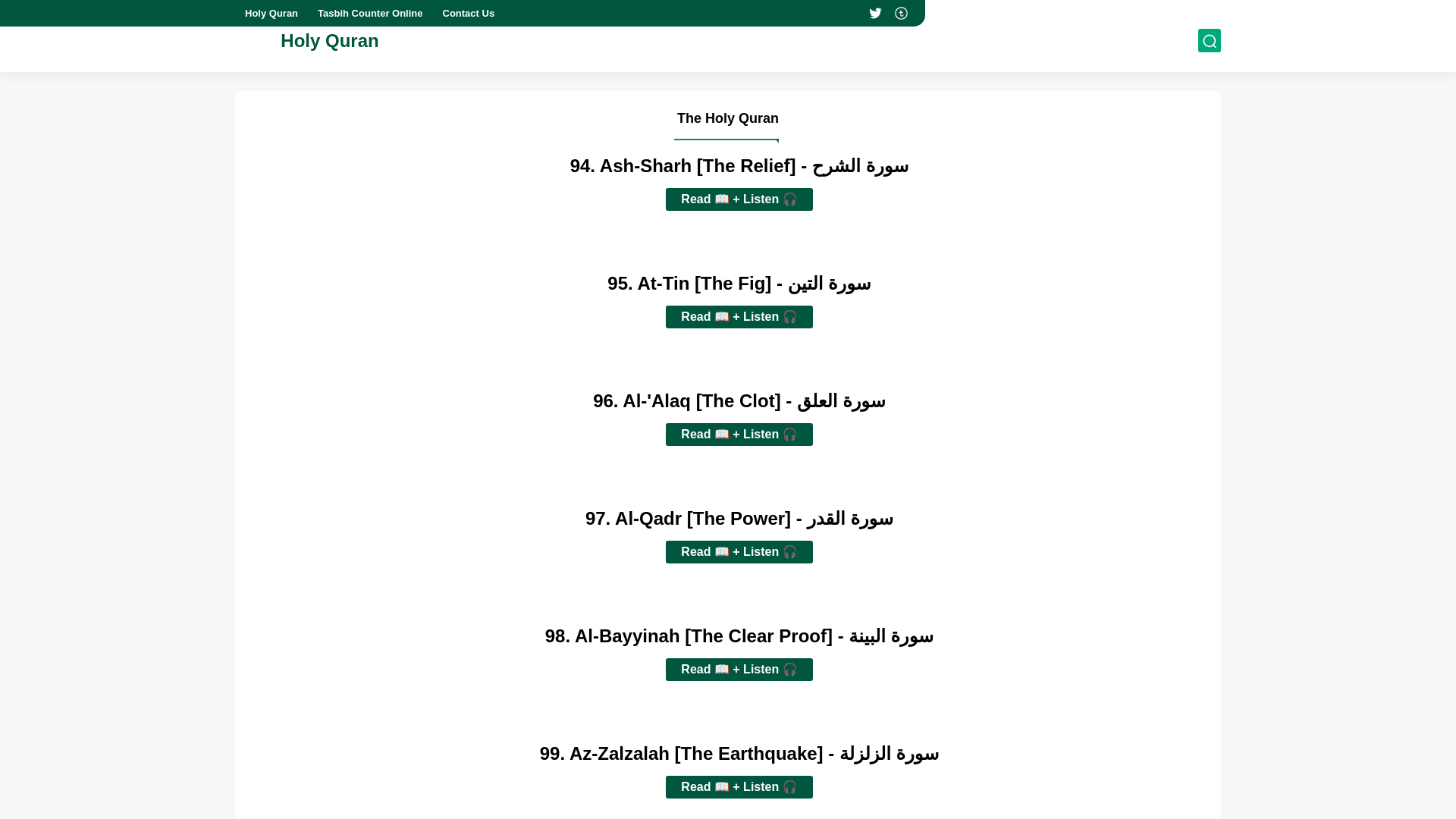 website screenshot of https://holyquransite.blogspot.com/