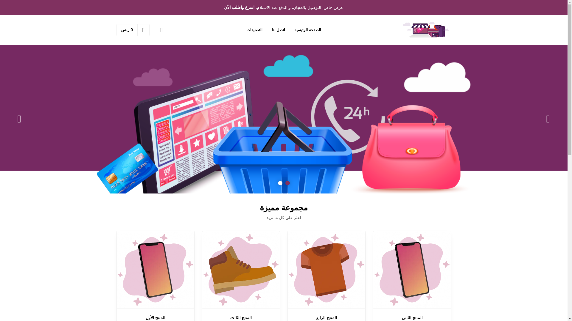 website screenshot of https://khaleeji1.com/