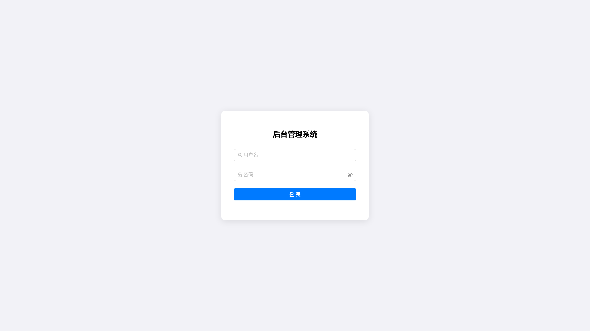 website screenshot of https://living-room-admin.pages.dev/