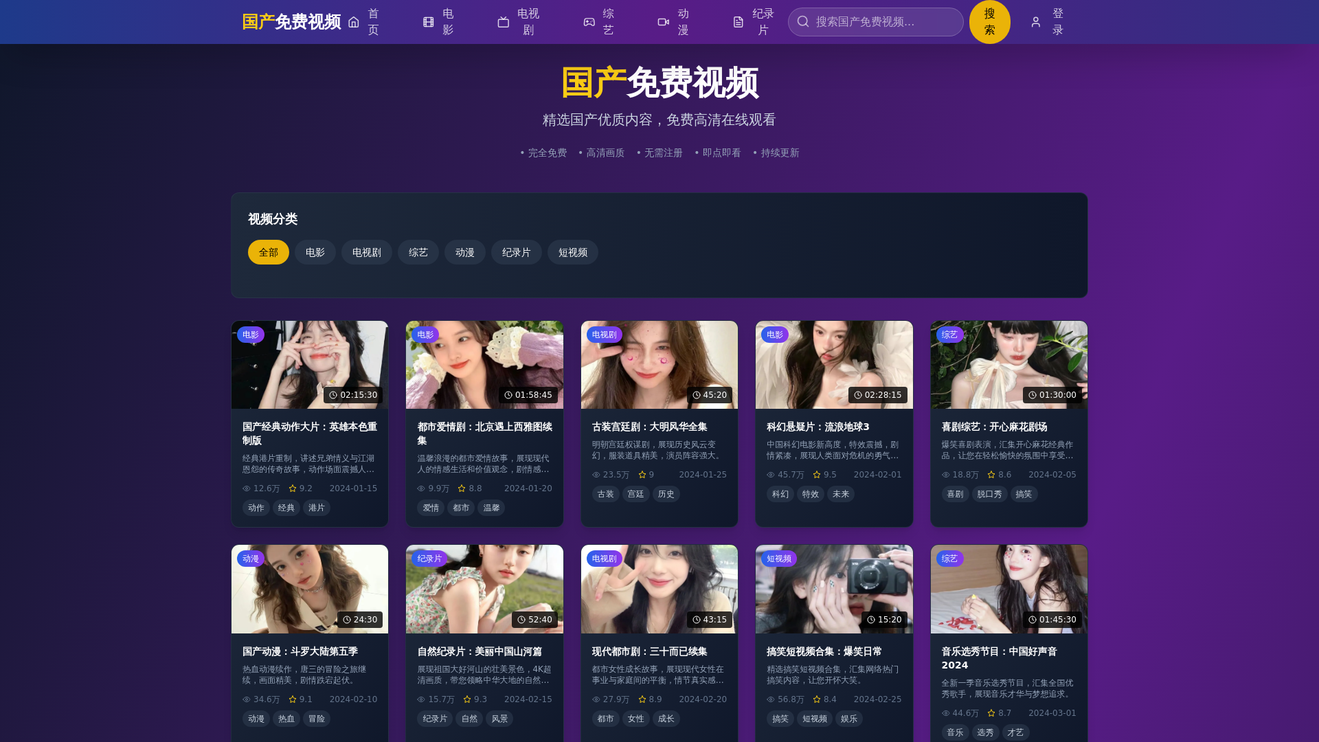 website screenshot of https://exlag57.cn/