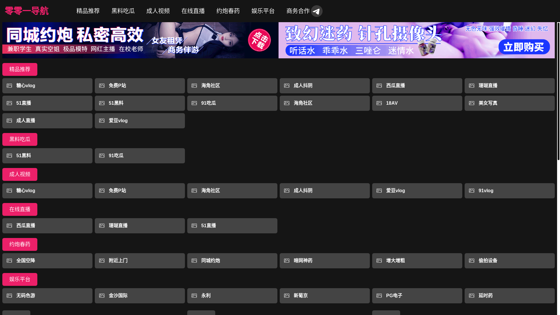 website screenshot of https://bmoive.cc/