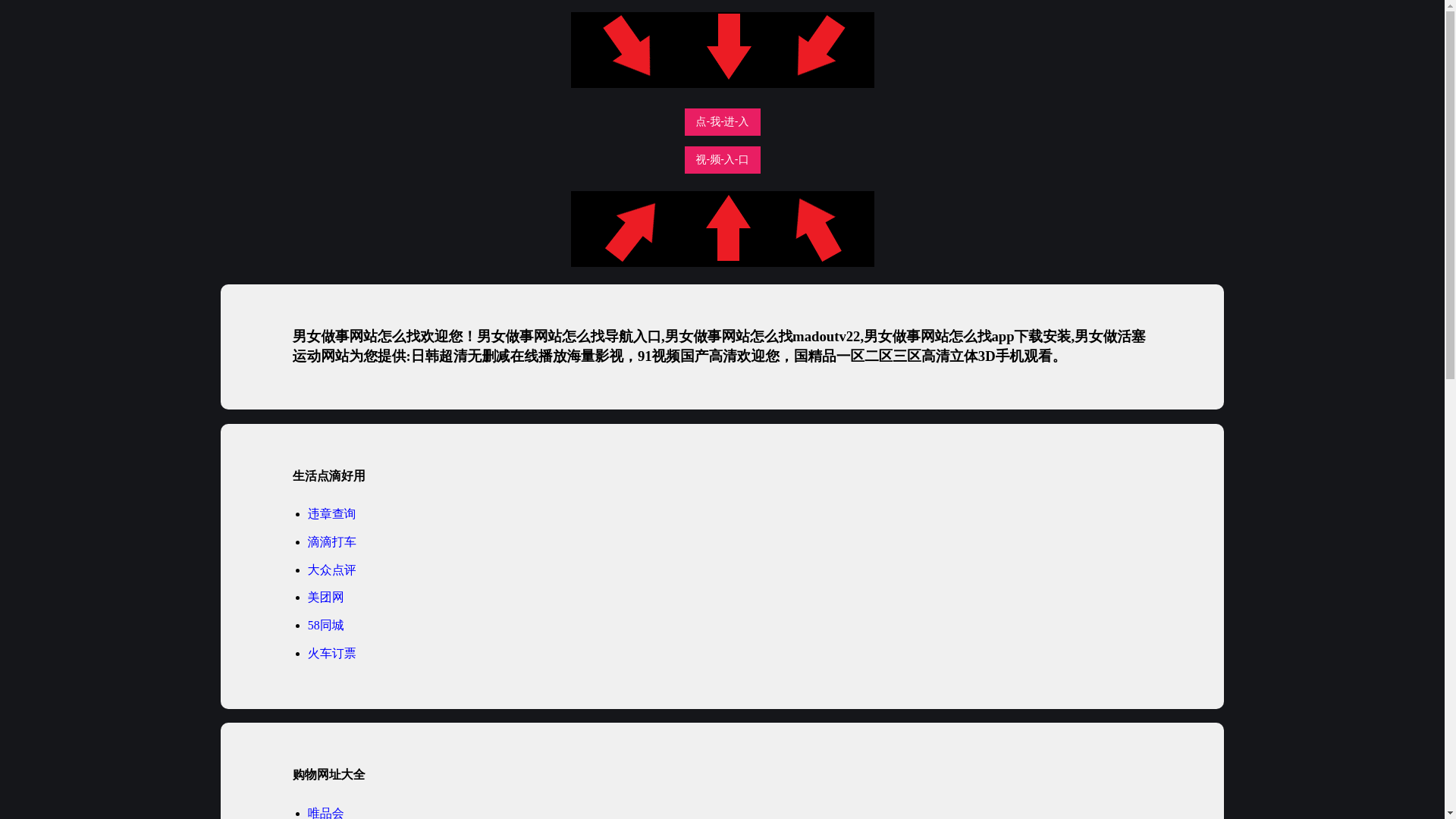 website screenshot of https://nannv-bv3.pages.dev/