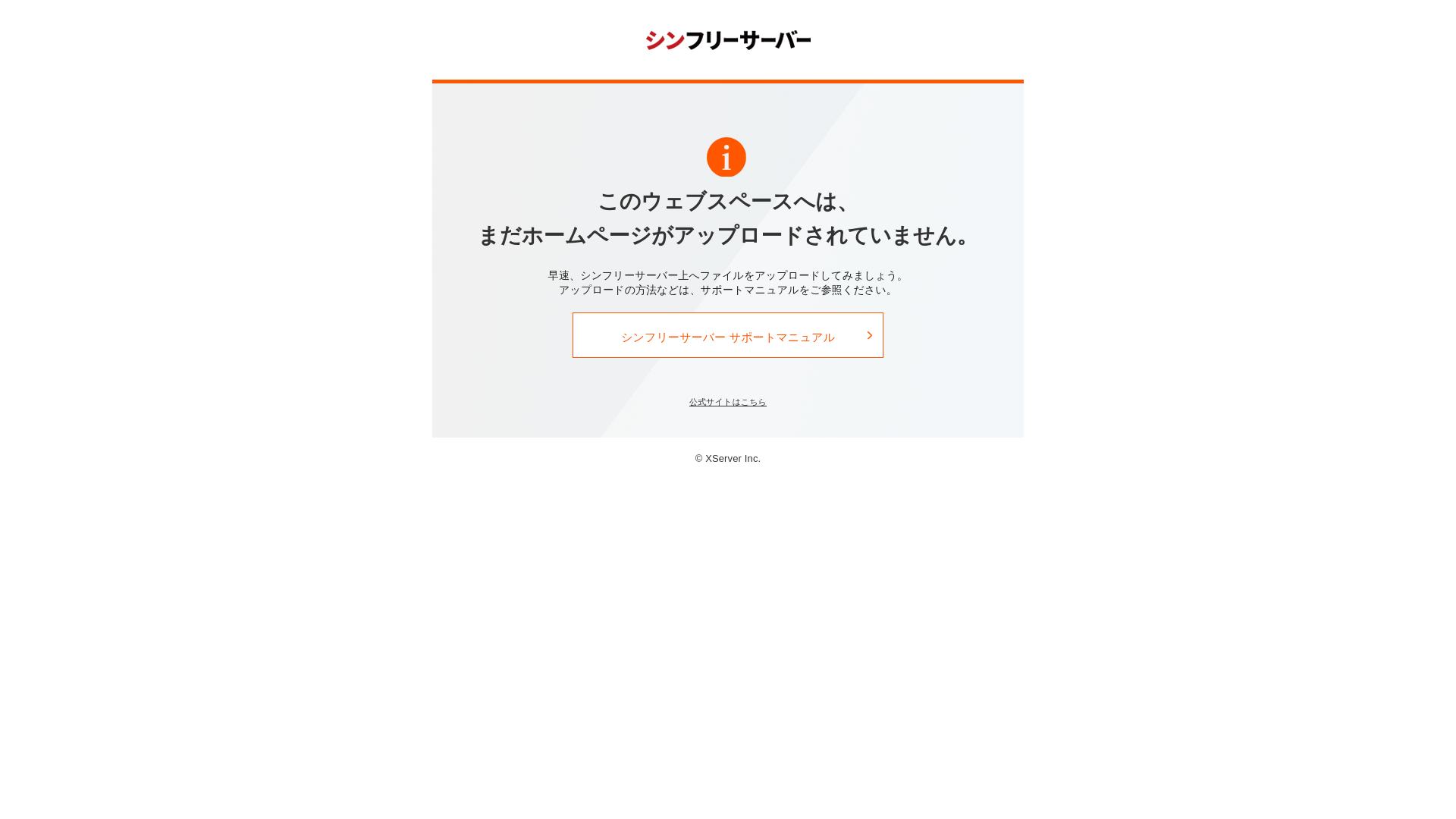 website screenshot of https://todayochien-nagoya.com/