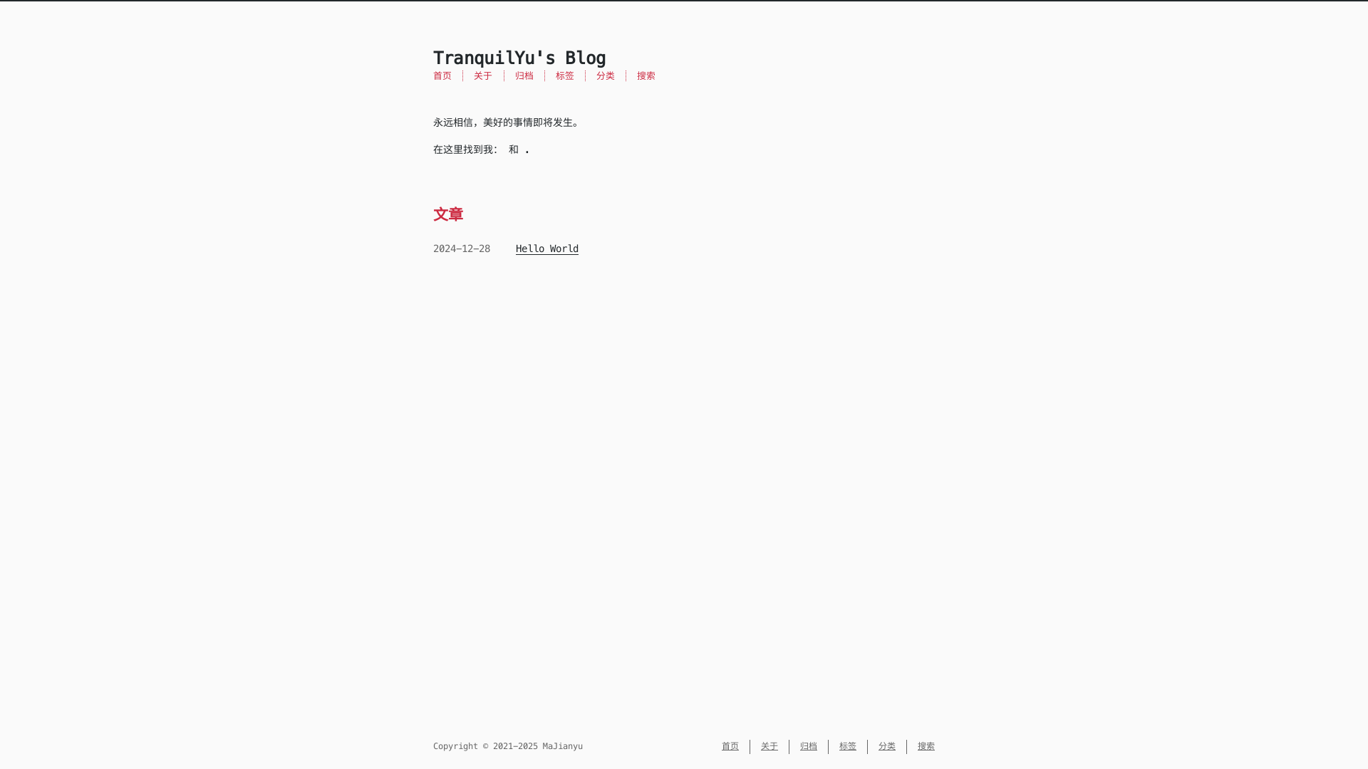 website screenshot of https://majianyu.pages.dev/