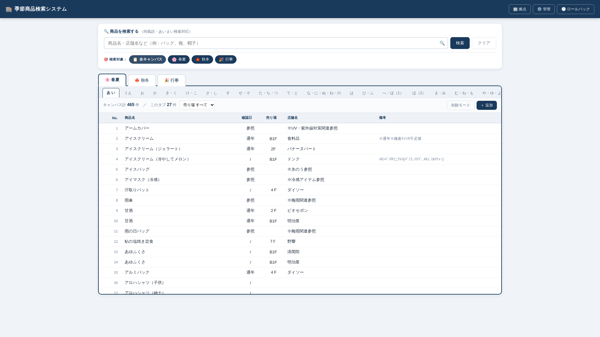 website screenshot of https://sc-search.pages.dev/