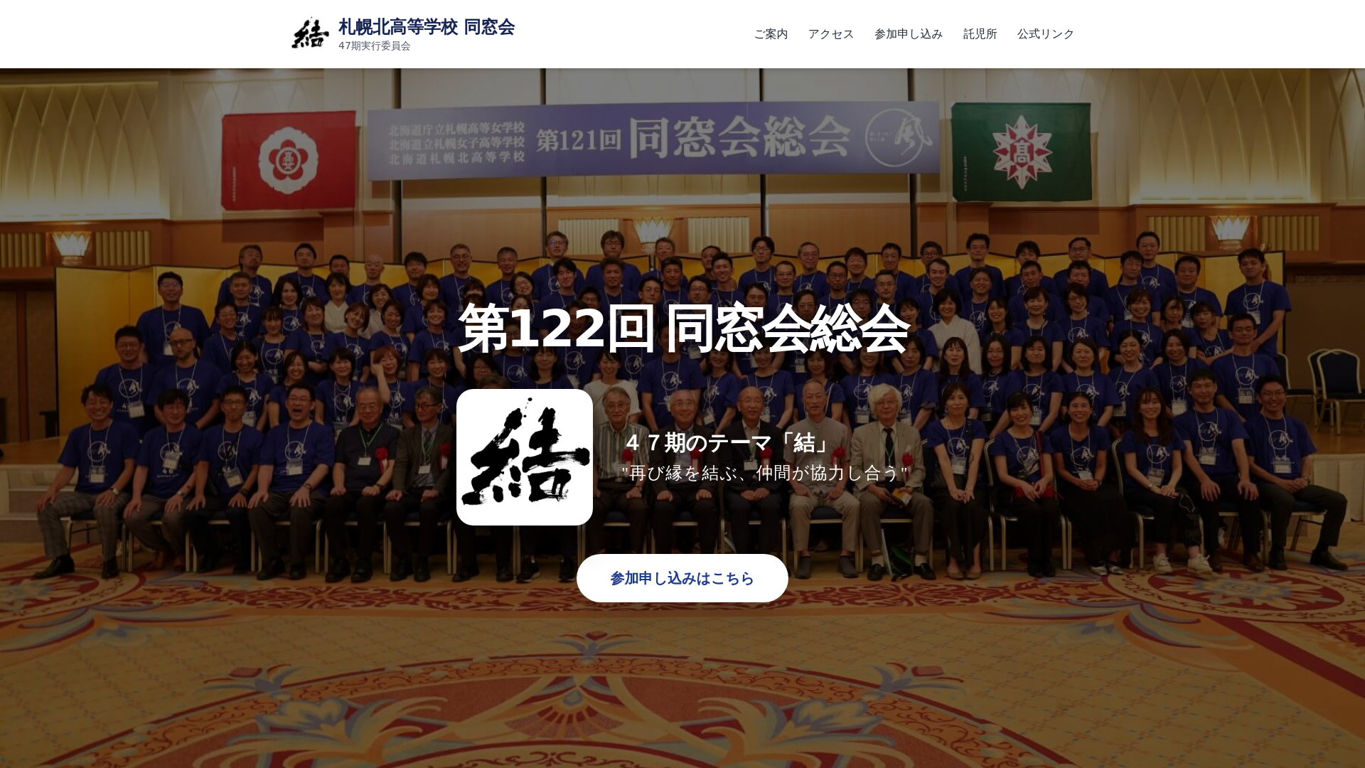 website screenshot of https://test-satsukita47.pages.dev/