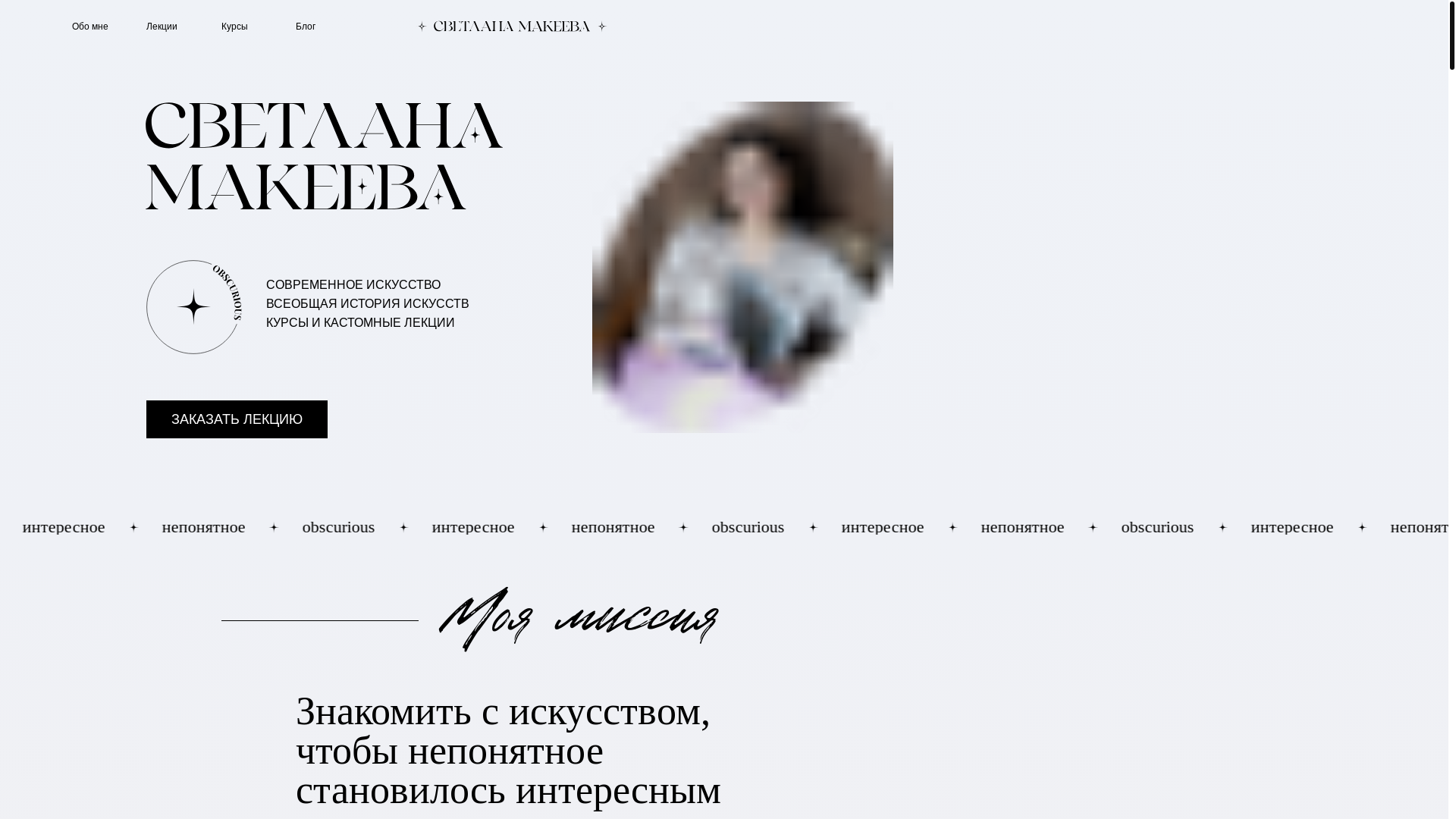 website screenshot of https://makeeva.art/