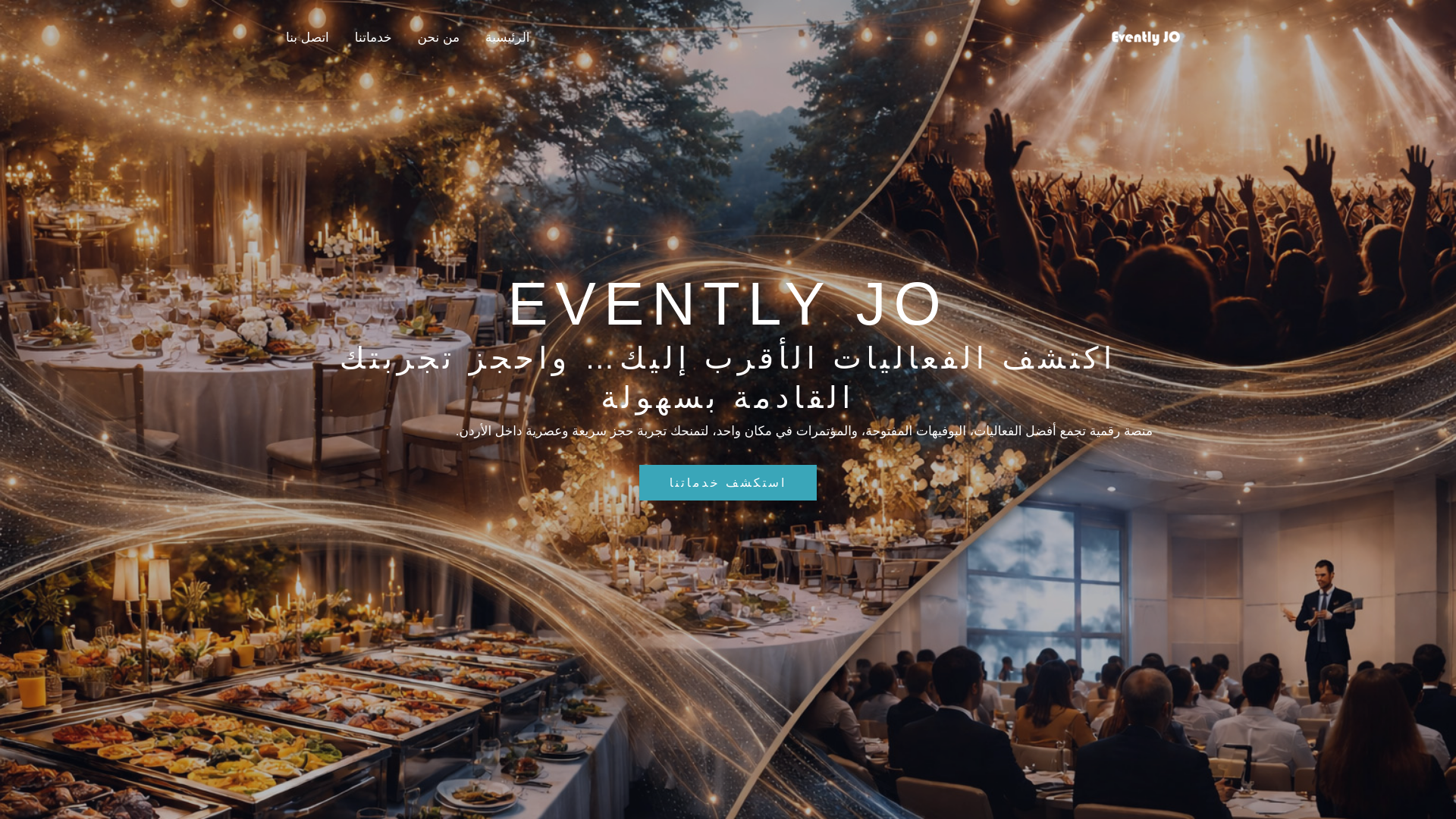 website screenshot of https://evently-jo.com/