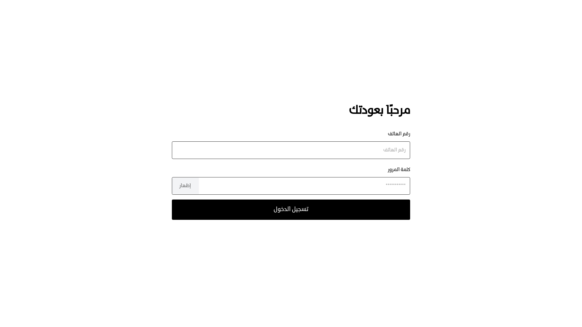 website screenshot of https://mshrai-admin-panel-front-main.pages.dev/