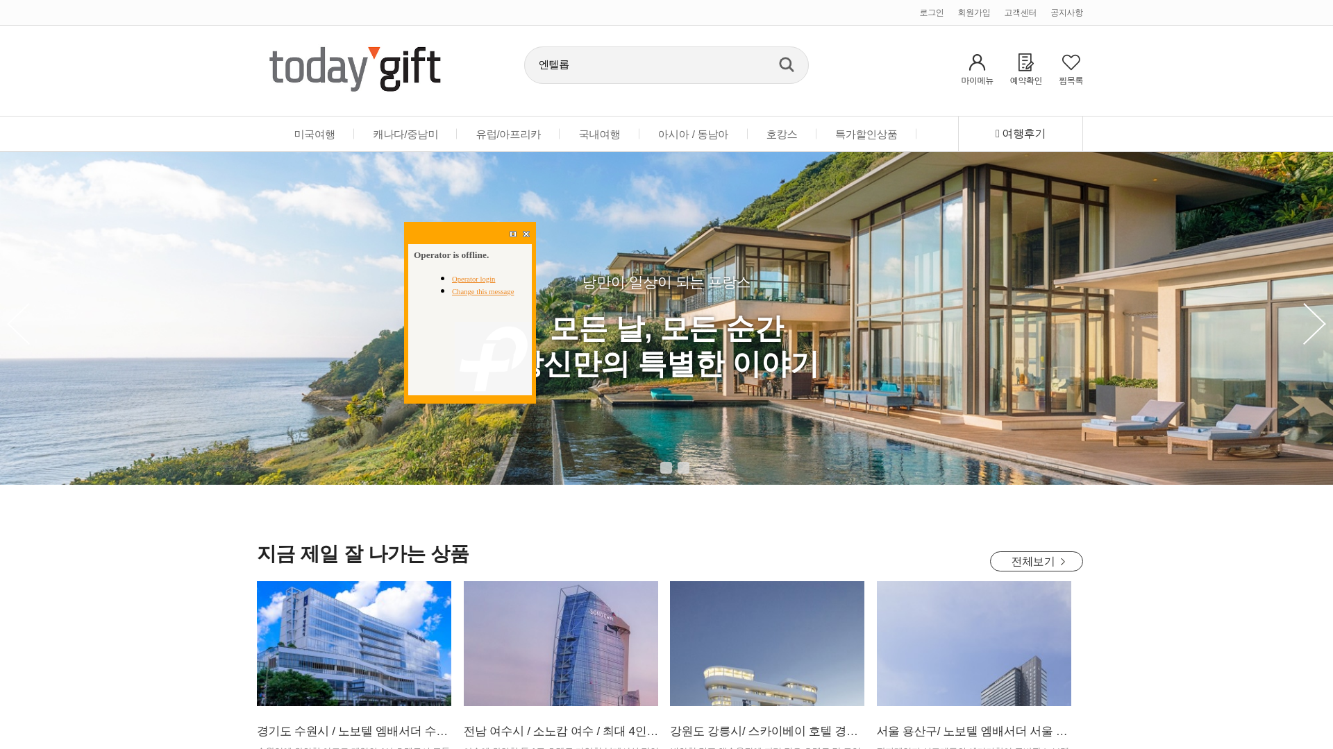 website screenshot of https://todaygiftreview.com/