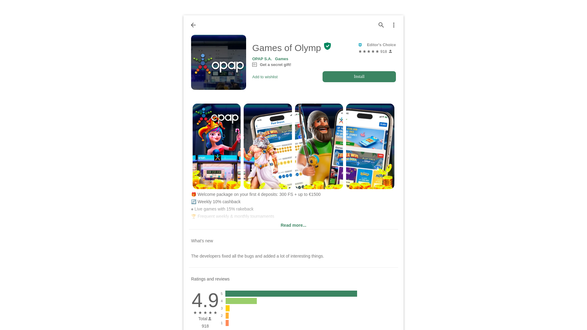 website screenshot of https://greecemobilegm.ink/