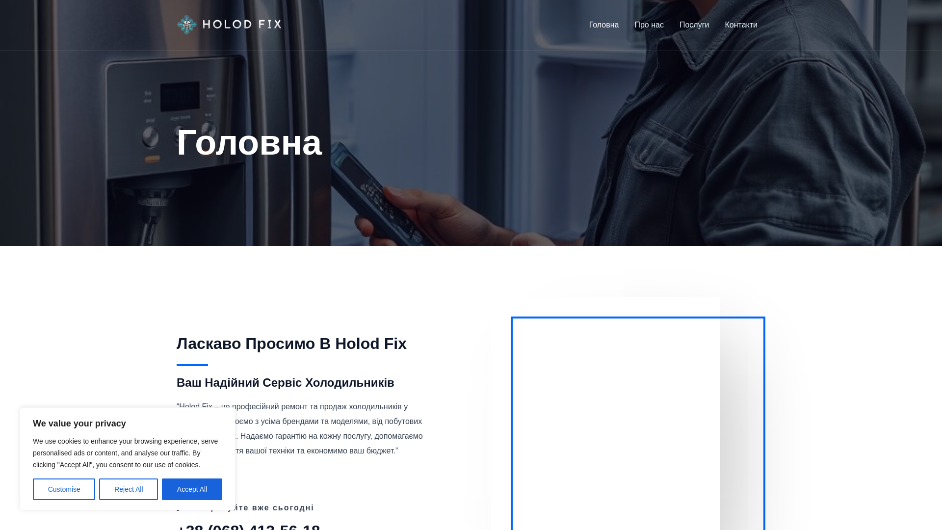 website screenshot of https://coolwave-service.space/