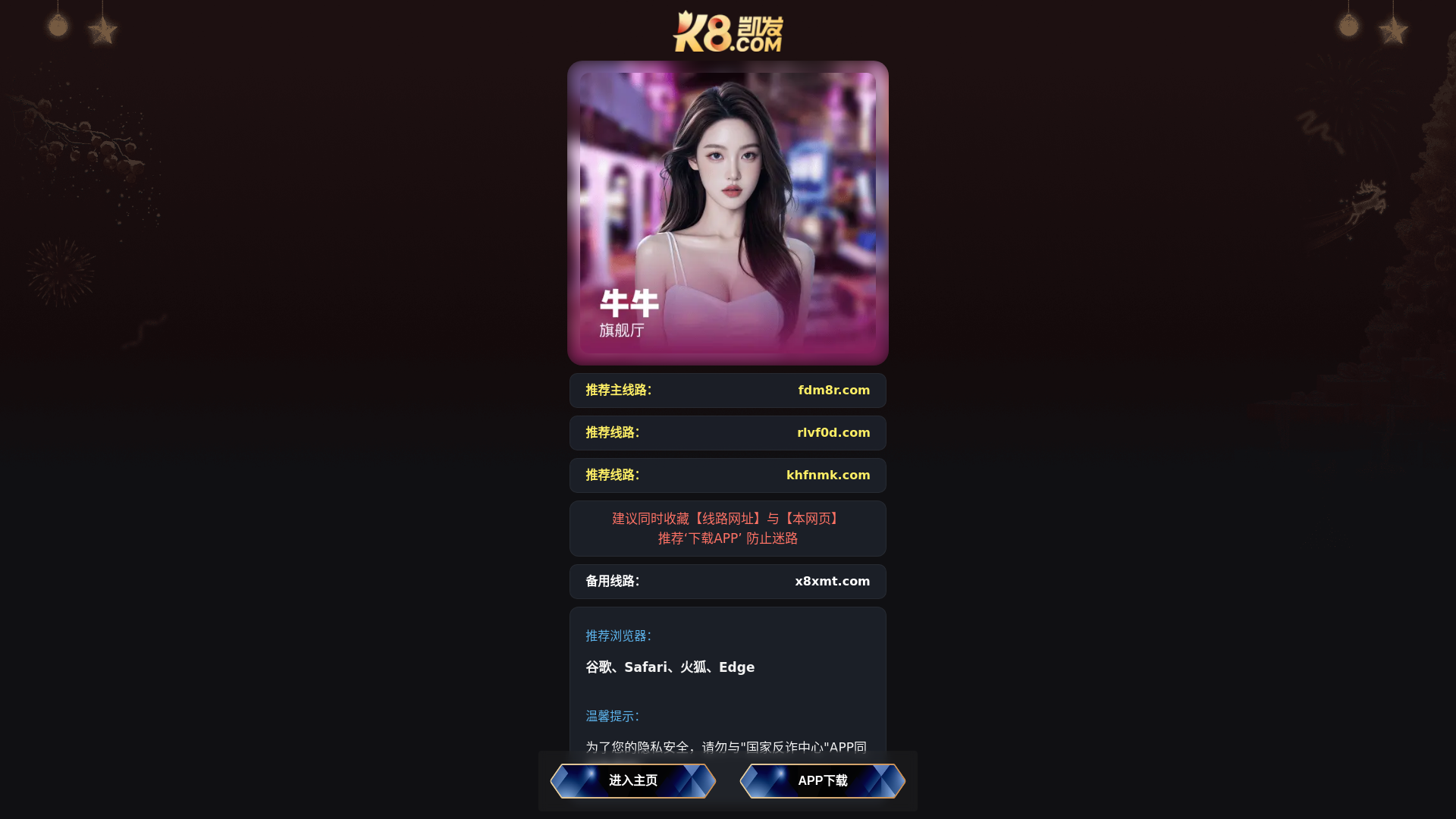 website screenshot of https://cambium.simplifydm.com