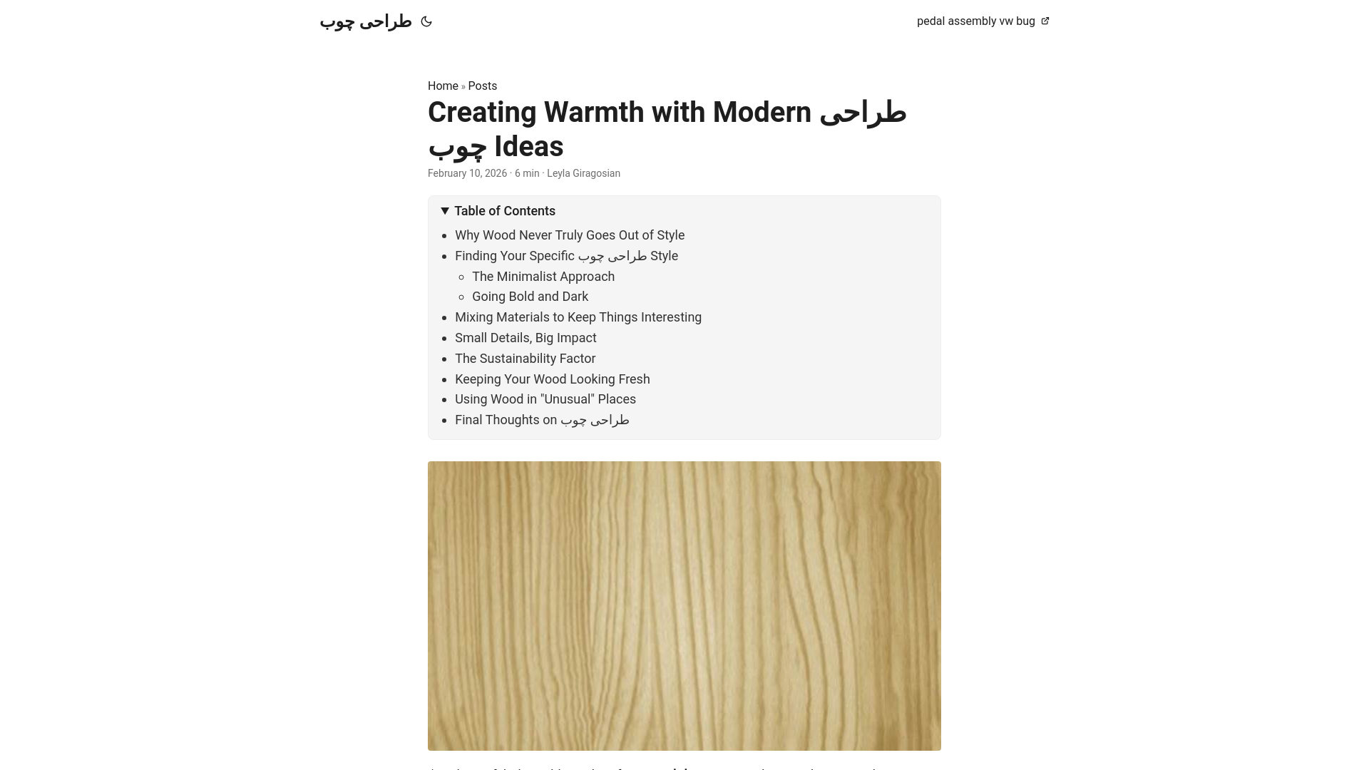 website screenshot of https://nawoh.pages.dev/