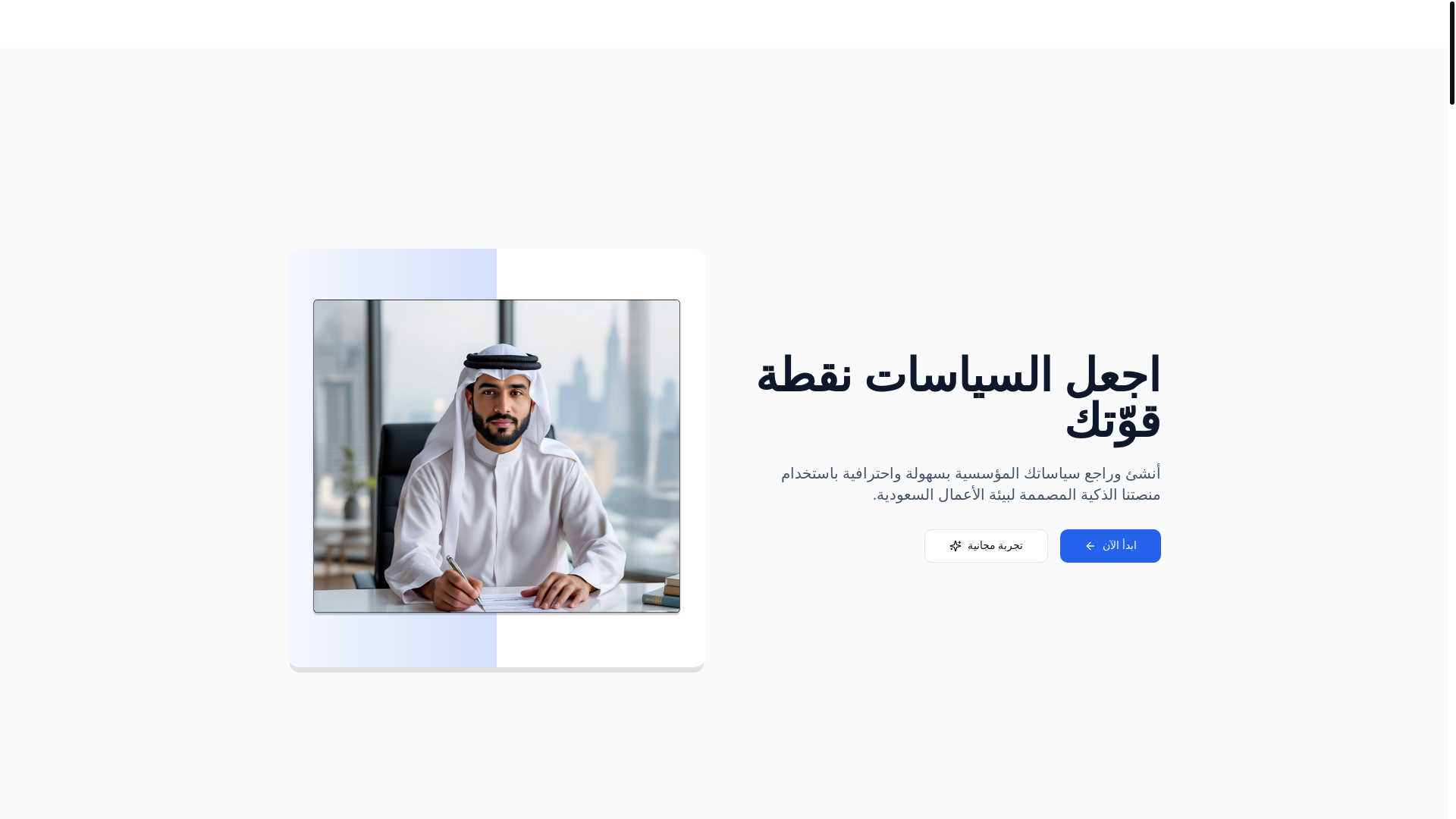 website screenshot of https://syasa.online/