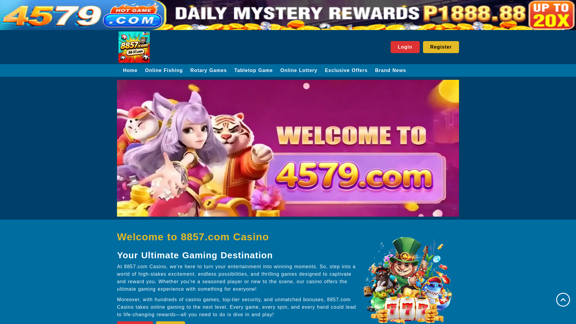 website screenshot of https://88-57.com