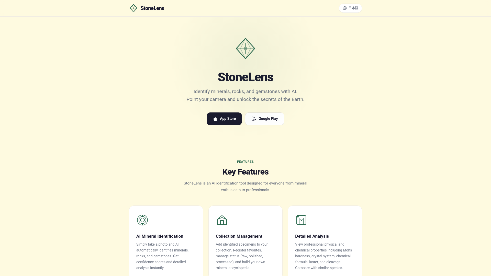 website screenshot of https://stonelens-support.pages.dev/