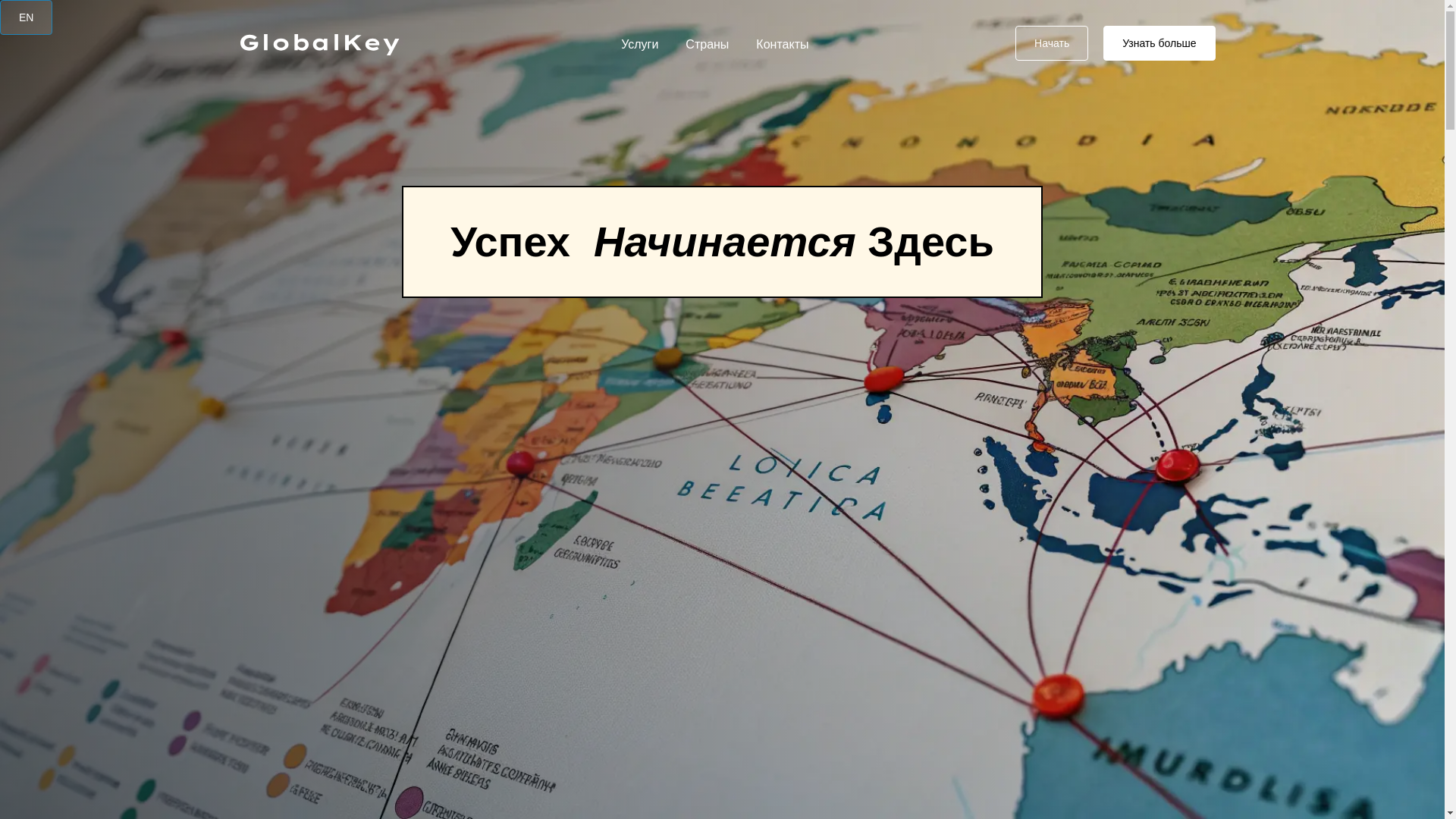 website screenshot of https://globalkeyco.com/