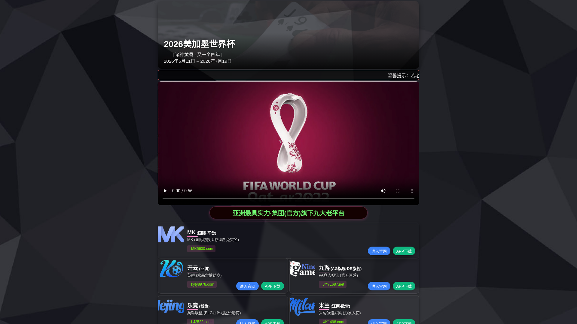 website screenshot of https://look-k1sports.com/