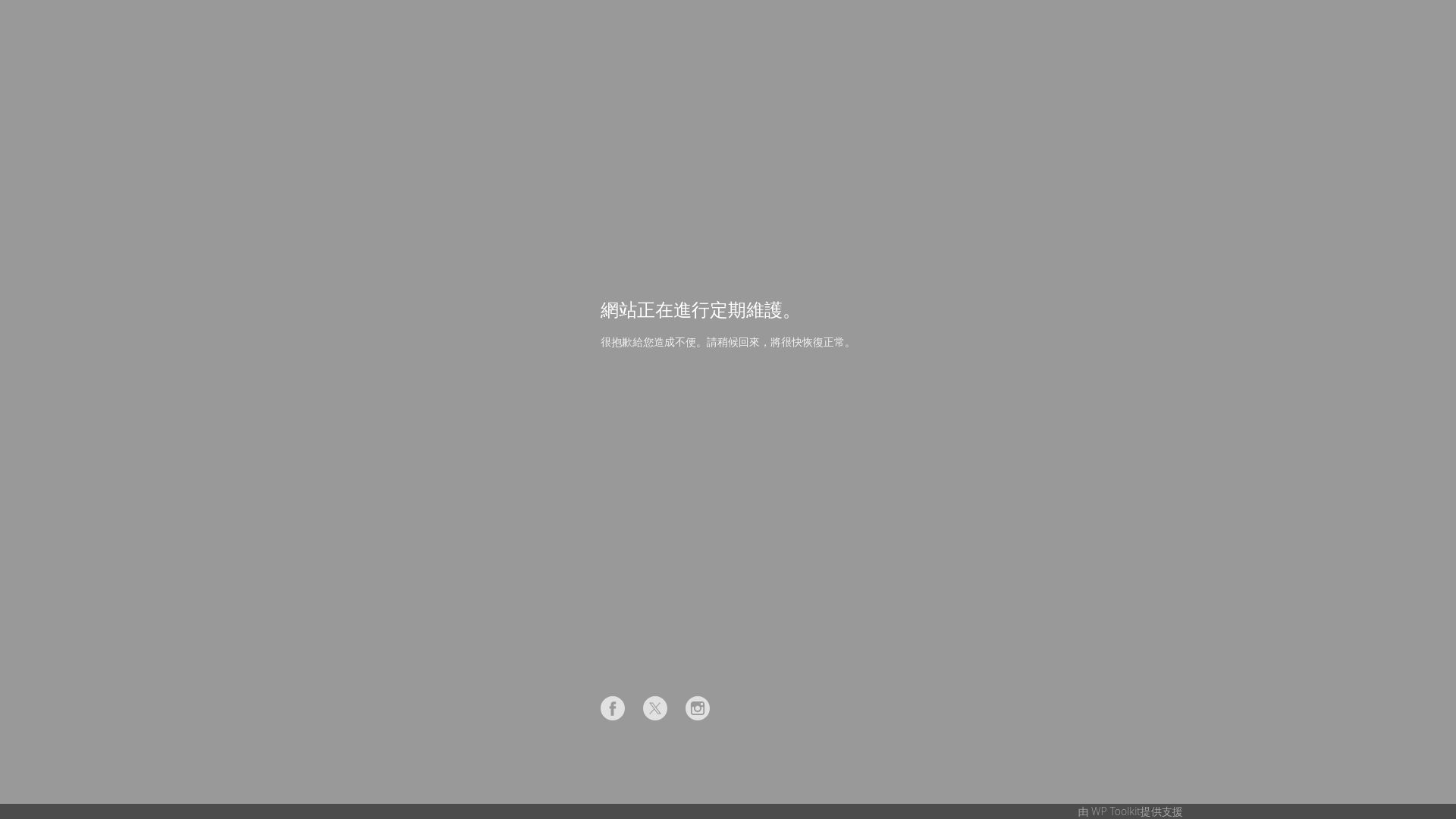 website screenshot of https://ifclinictw.com/
