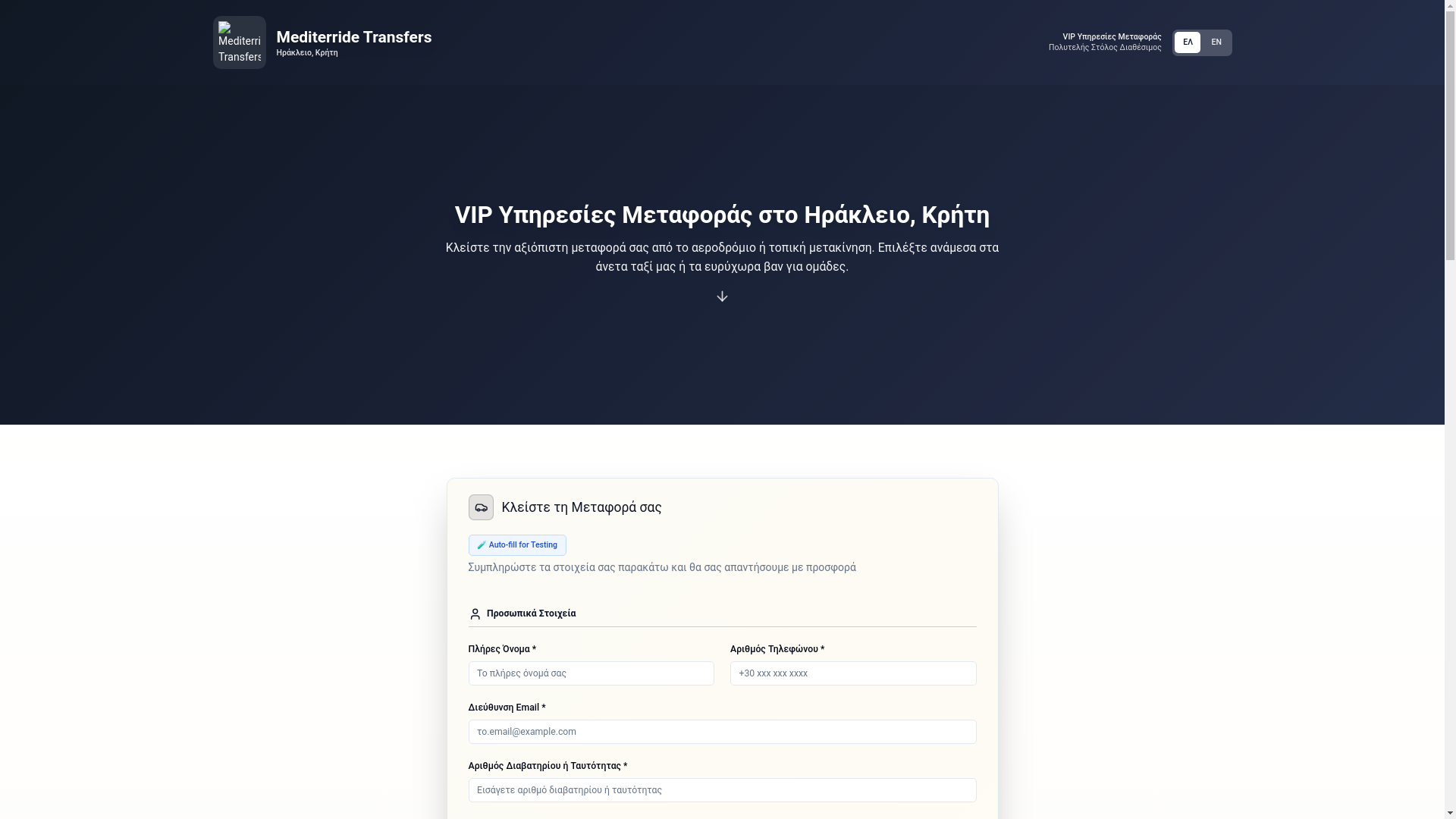 website screenshot of https://mediterride.gr/