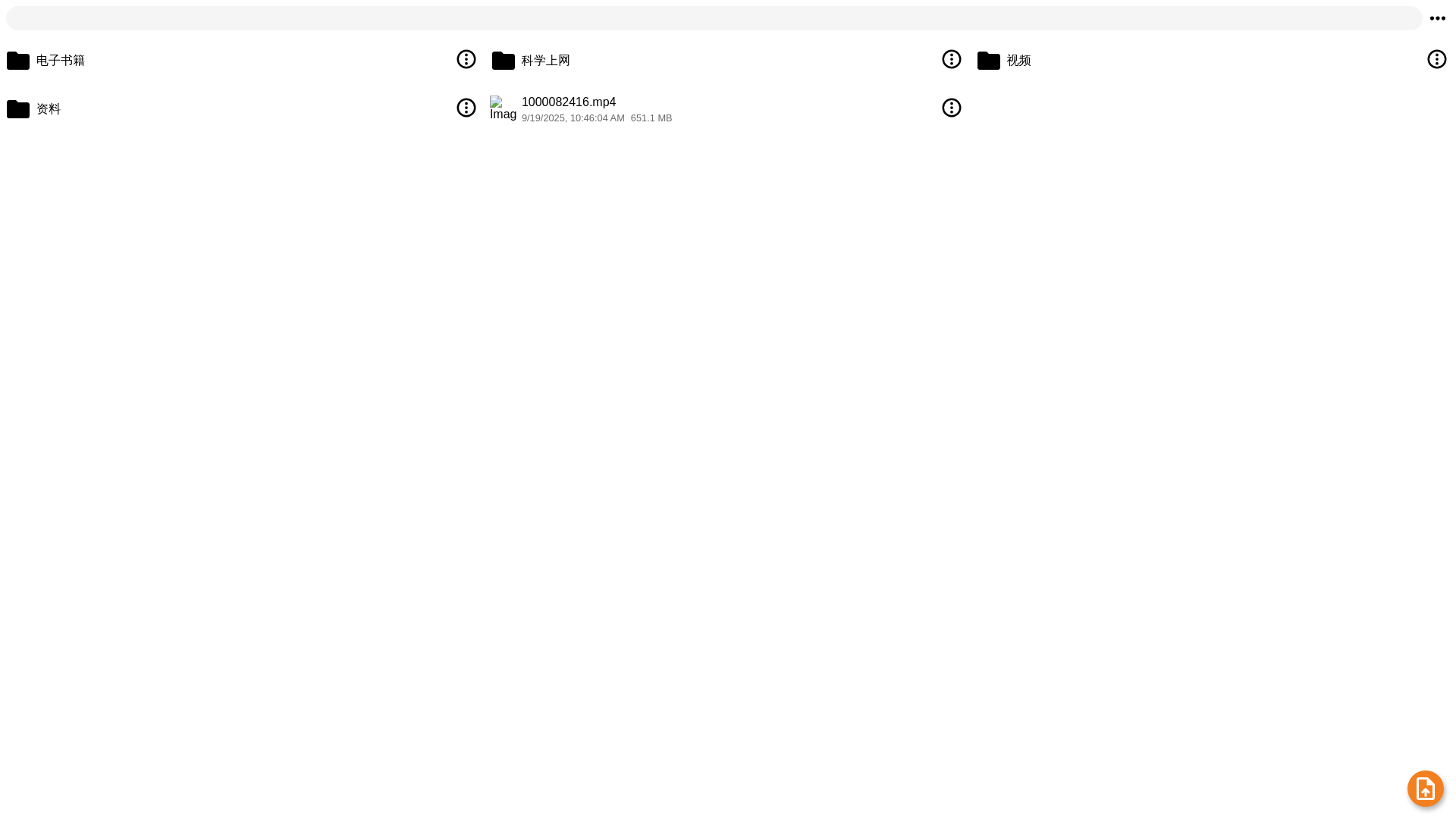 website screenshot of https://cloudflare-r2-oss-2dl.pages.dev/