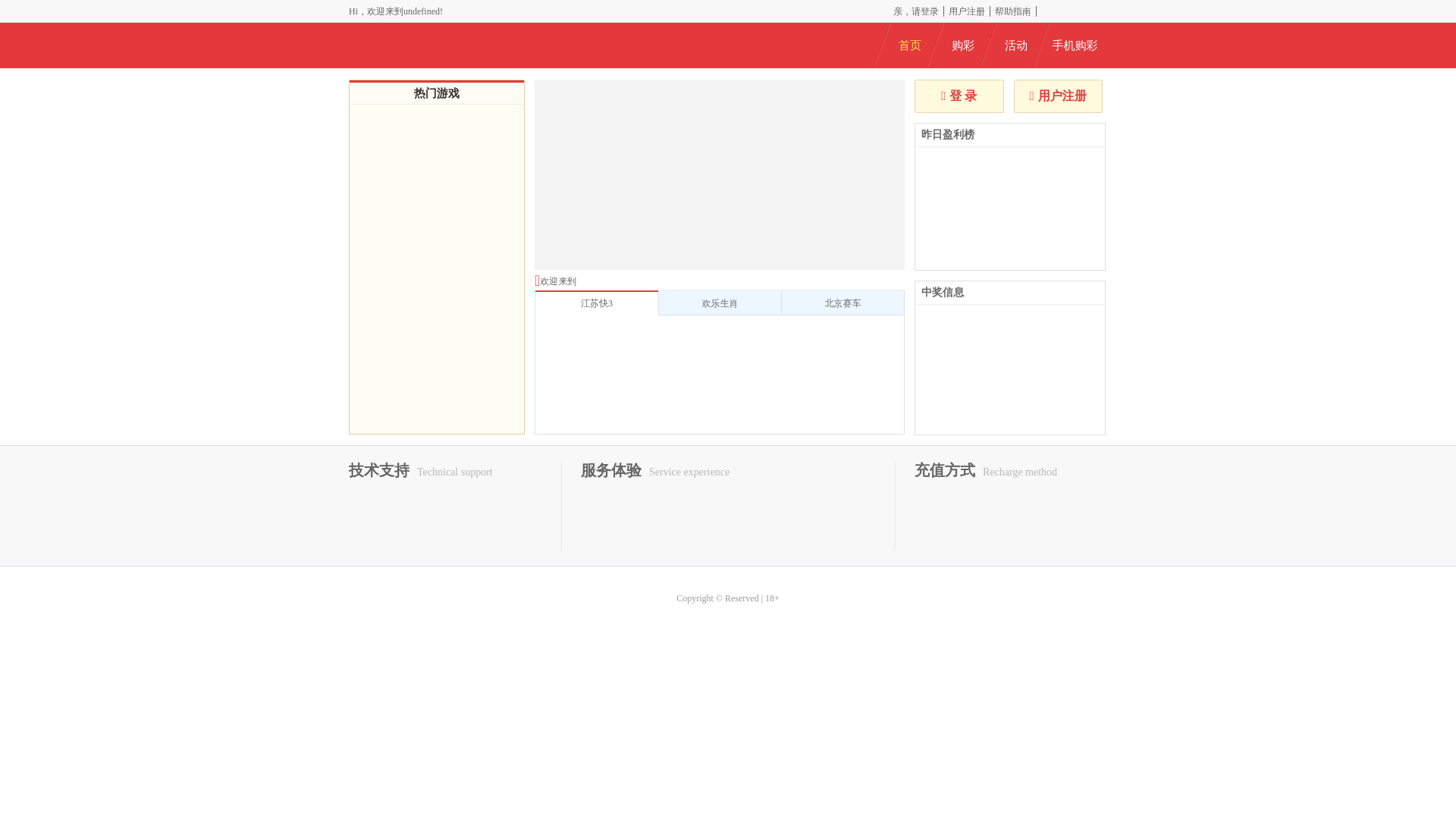 website screenshot of https://3259655.cc