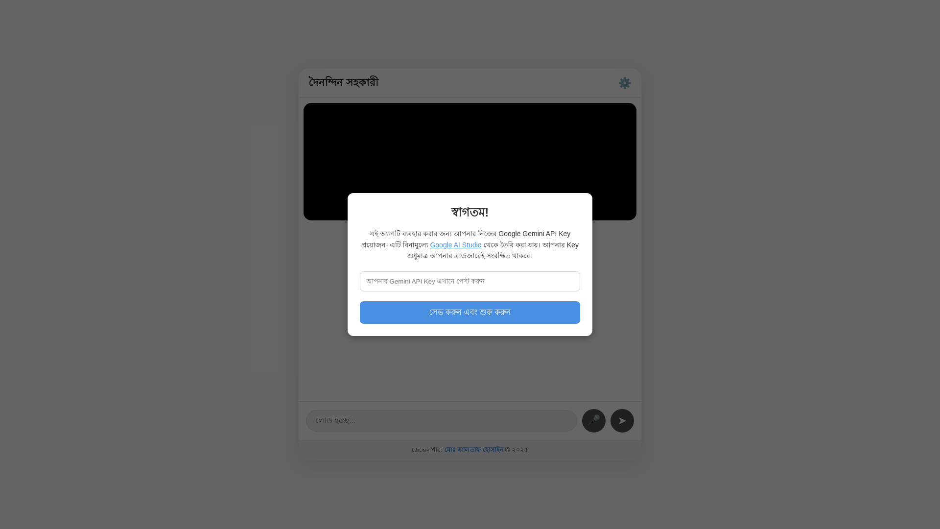 website screenshot of https://dailyhelper.pages.dev/